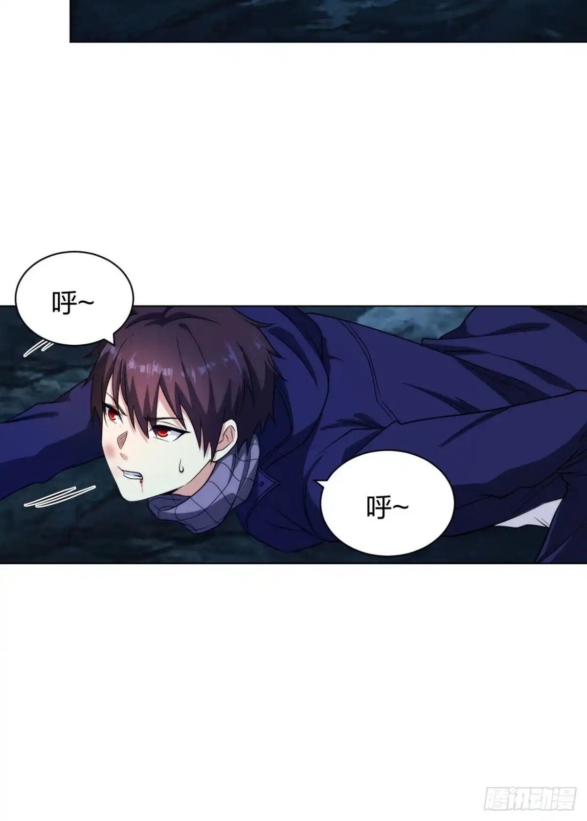 医等狂兵 第198话 跳崖！ 第33页