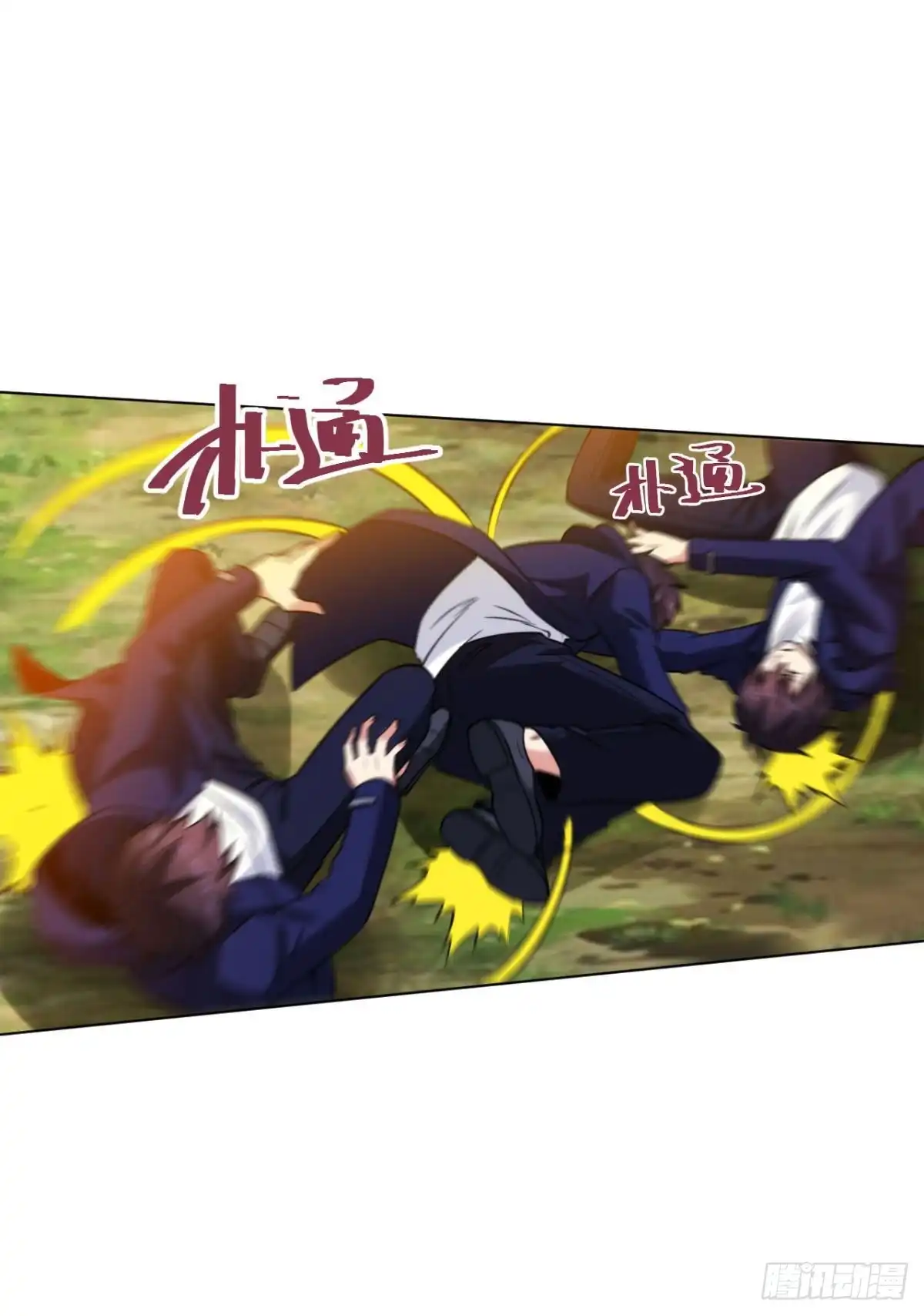 医等狂兵 第198话 跳崖！ 第4页