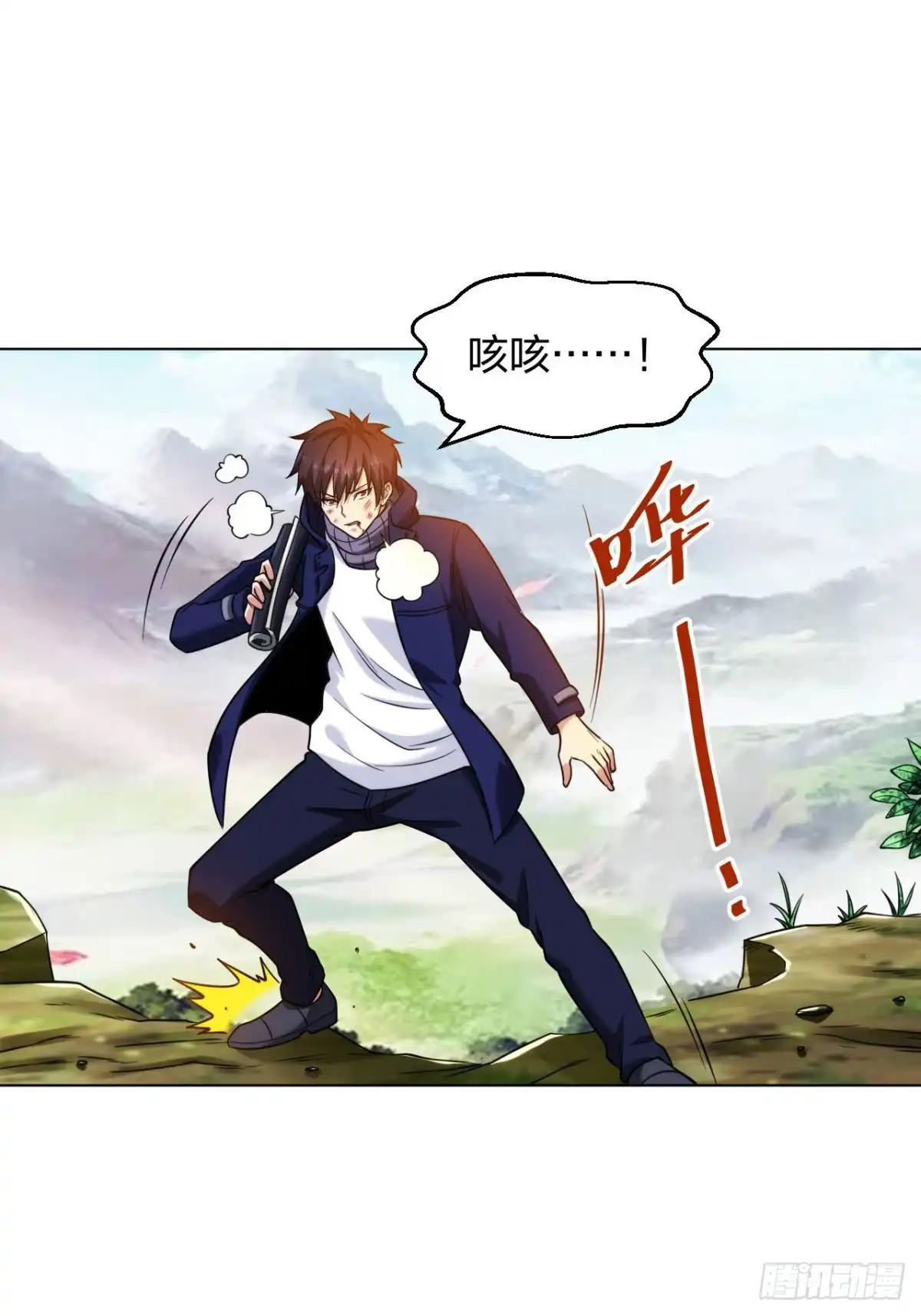 医等狂兵 第198话 跳崖！ 第6页