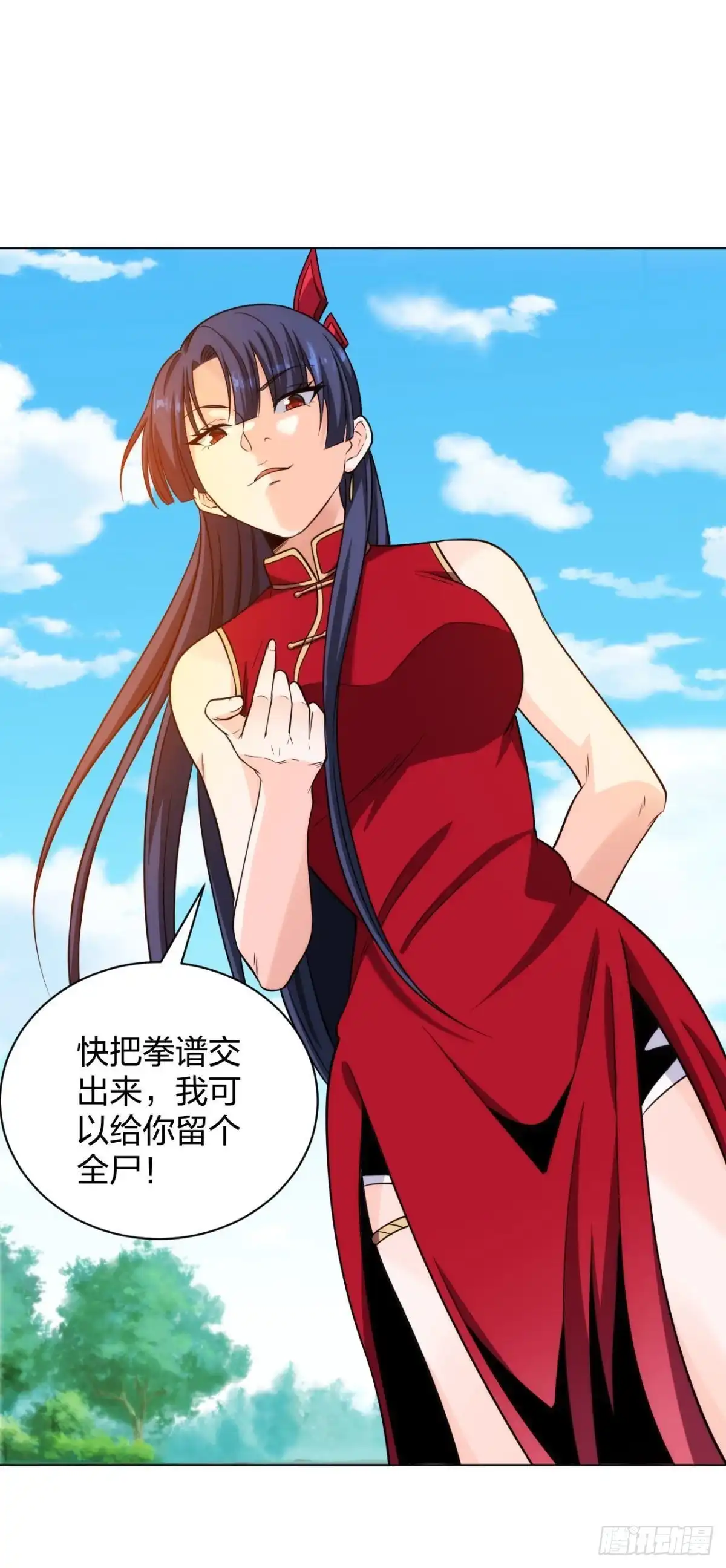 医等狂兵 第198话 跳崖！ 第8页