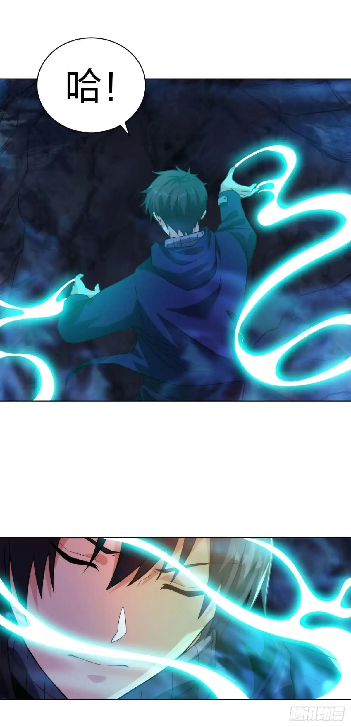医等狂兵 第199话 狼公主 第12页
