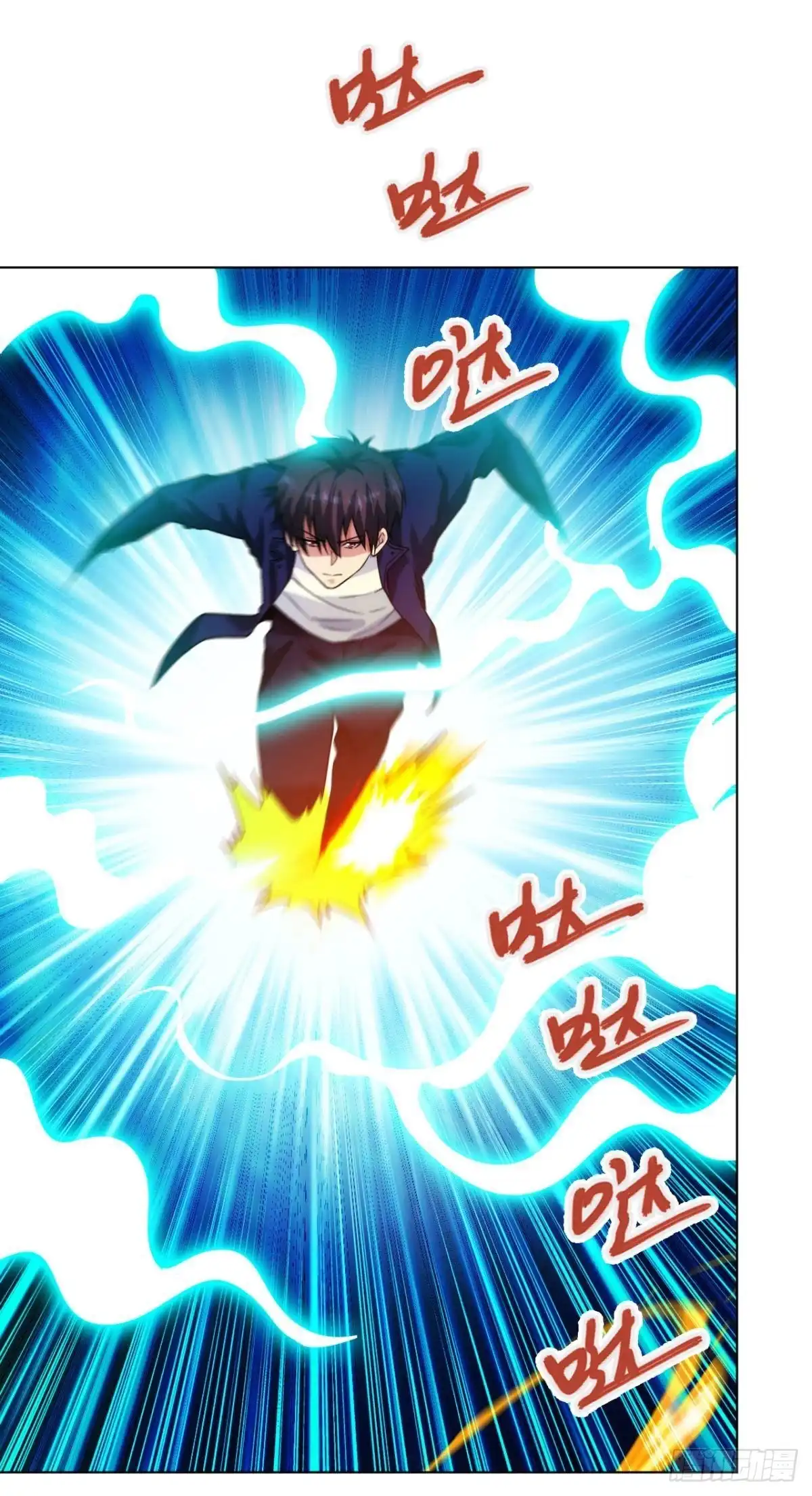 医等狂兵 第199话 狼公主 第14页