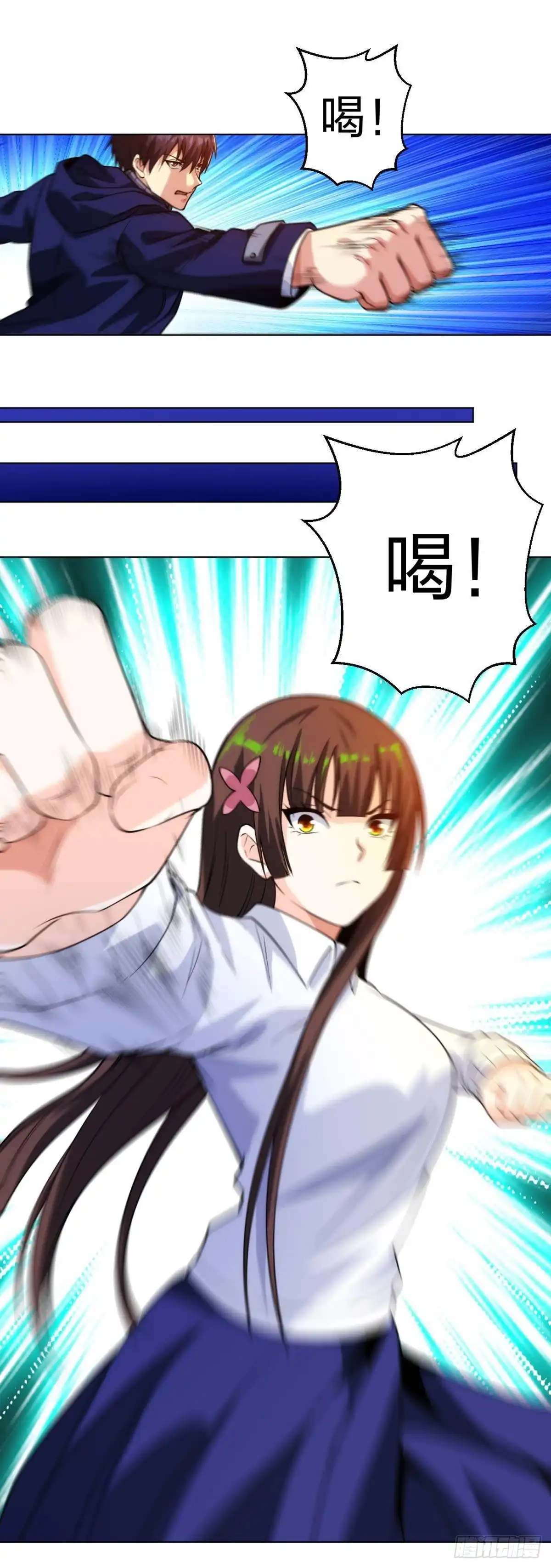 医等狂兵 第199话 狼公主 第17页