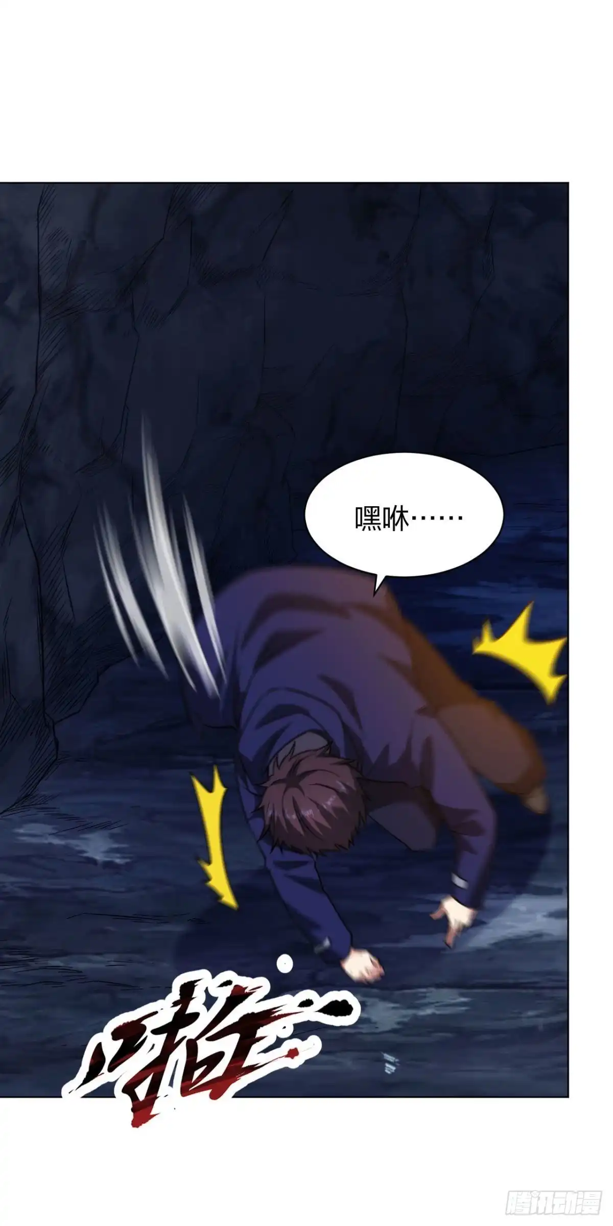 医等狂兵 第199话 狼公主 第2页