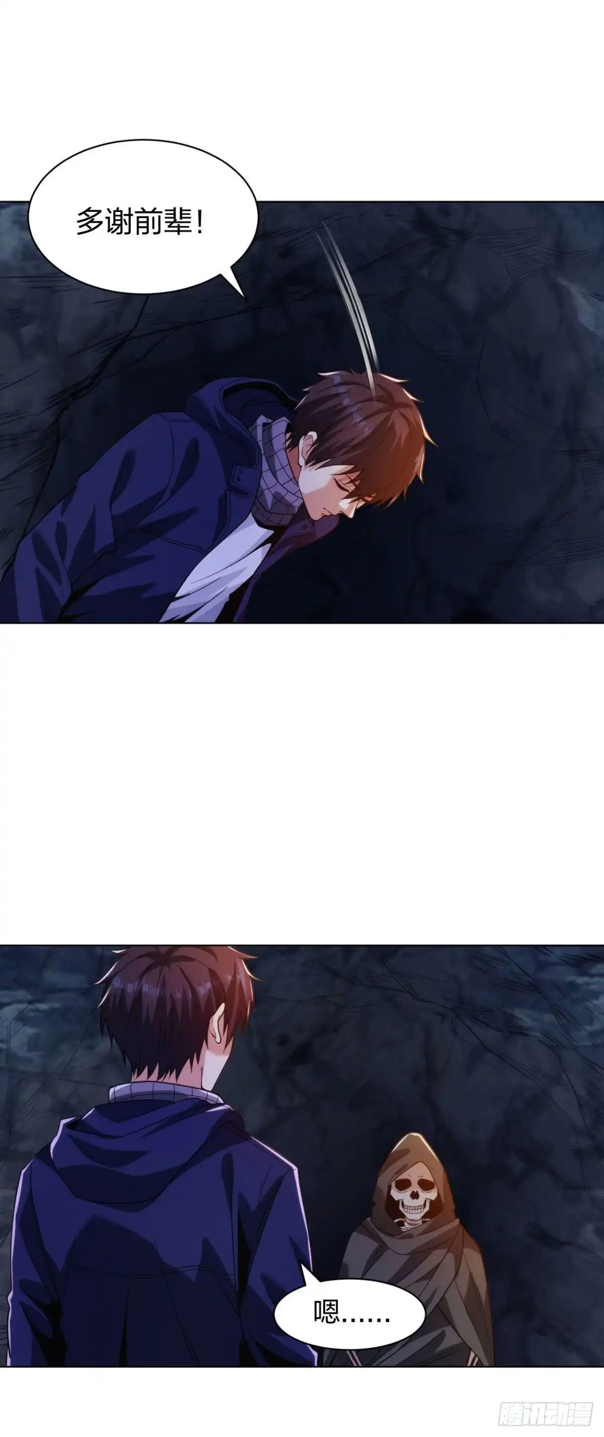 医等狂兵 第199话 狼公主 第21页