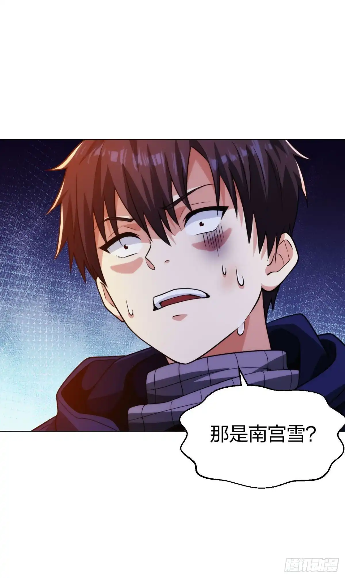 医等狂兵 第199话 狼公主 第26页