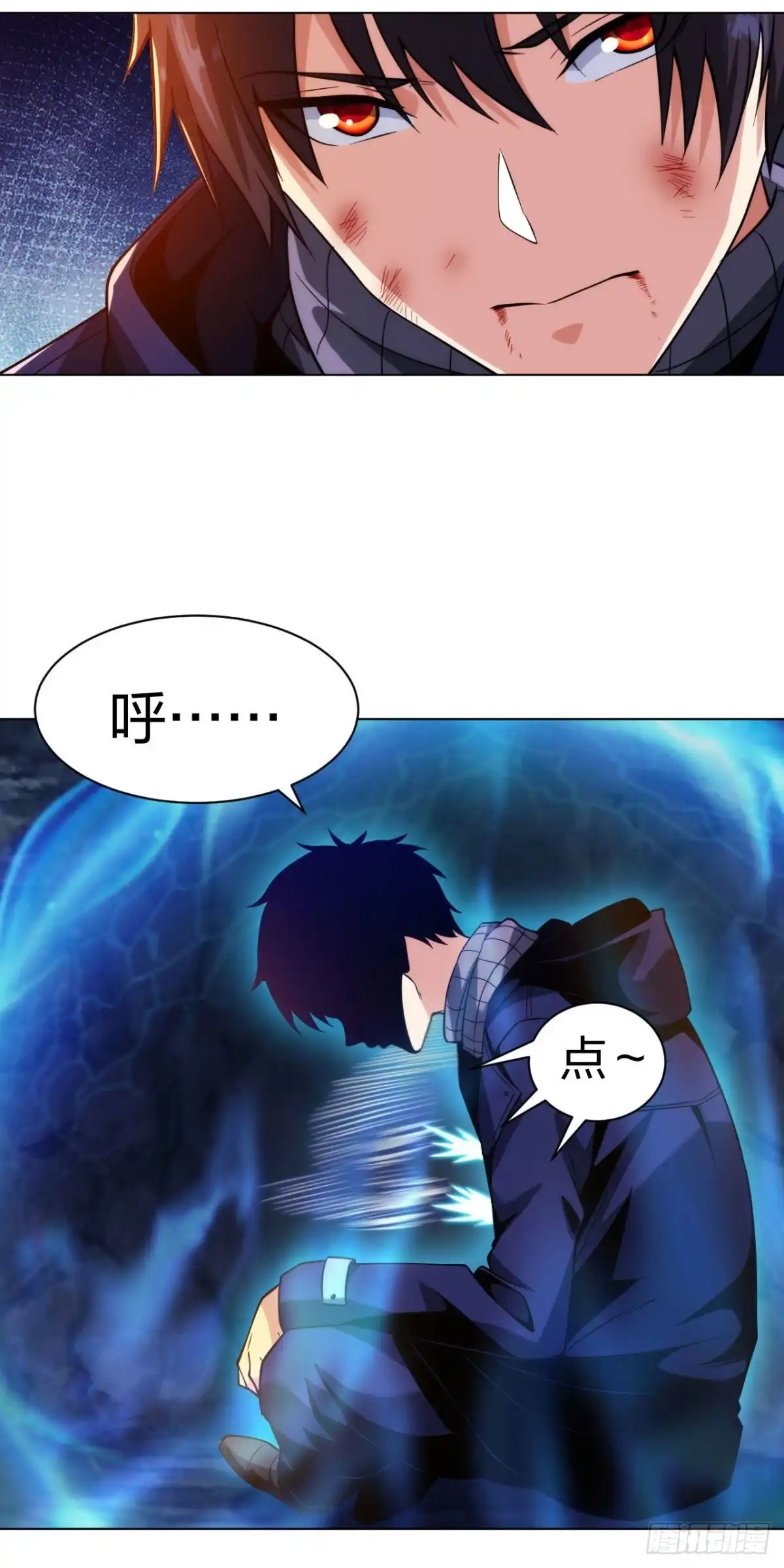 医等狂兵 第199话 狼公主 第3页