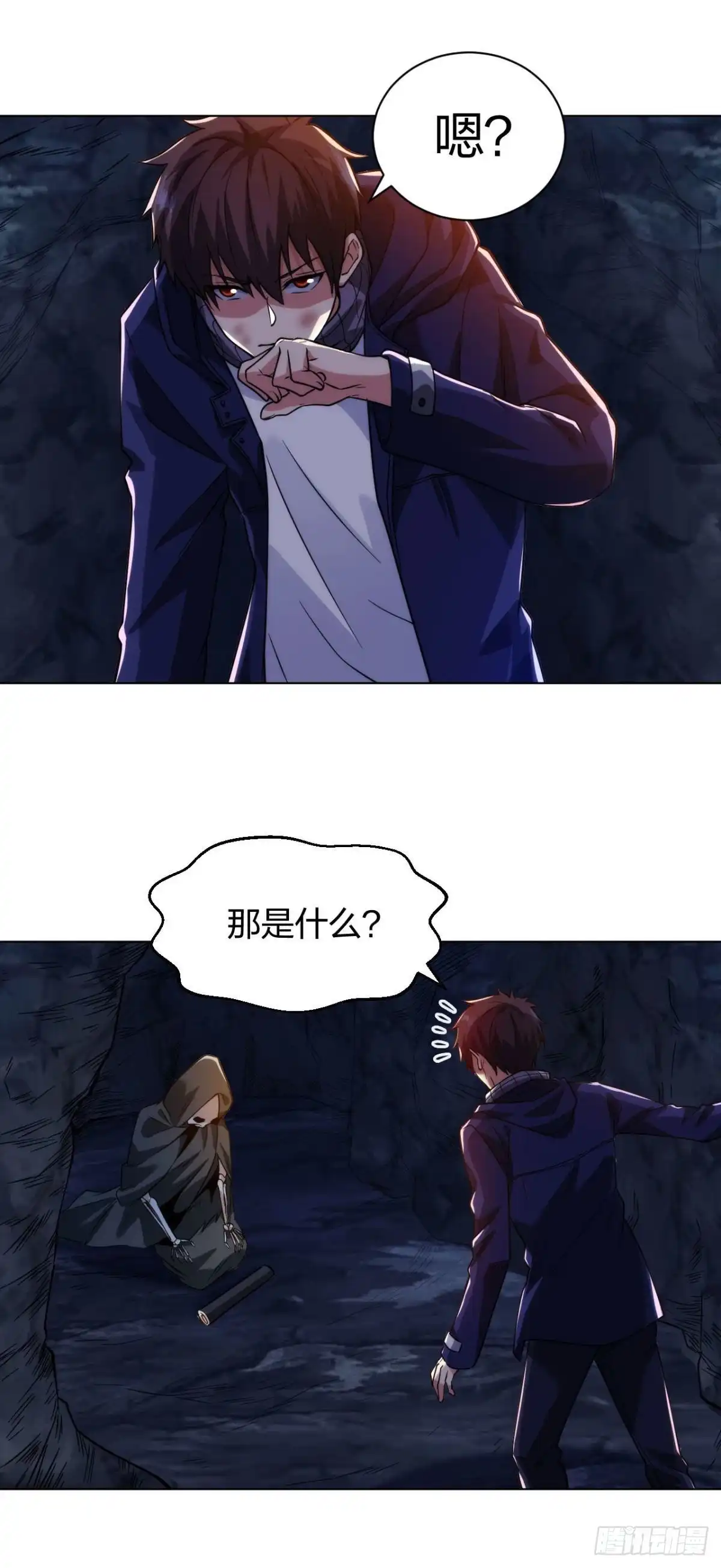 医等狂兵 第199话 狼公主 第5页