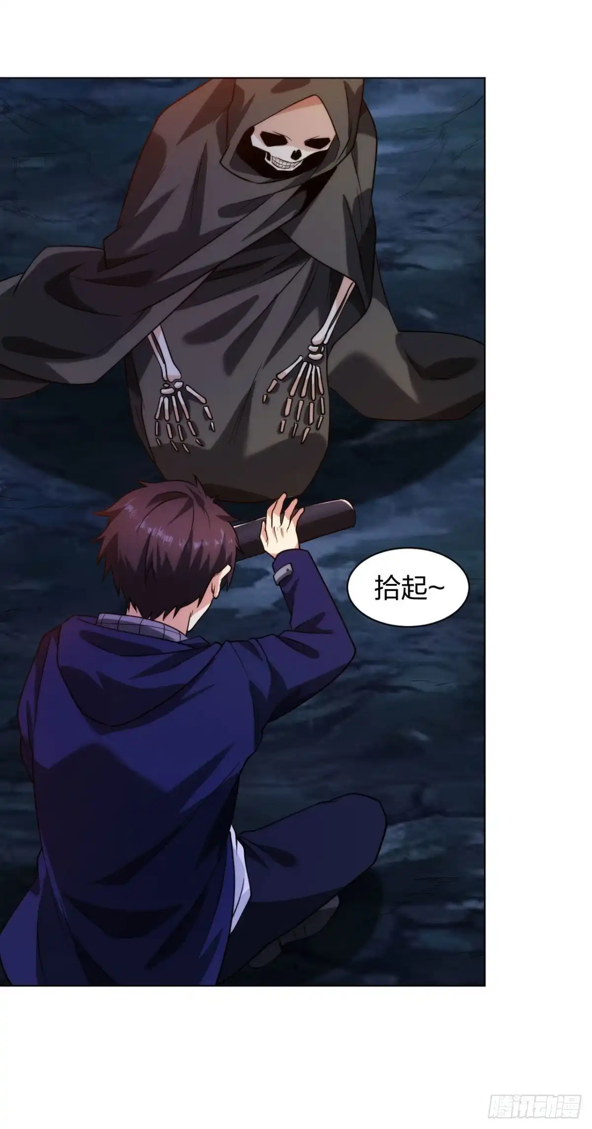 医等狂兵 第199话 狼公主 第8页