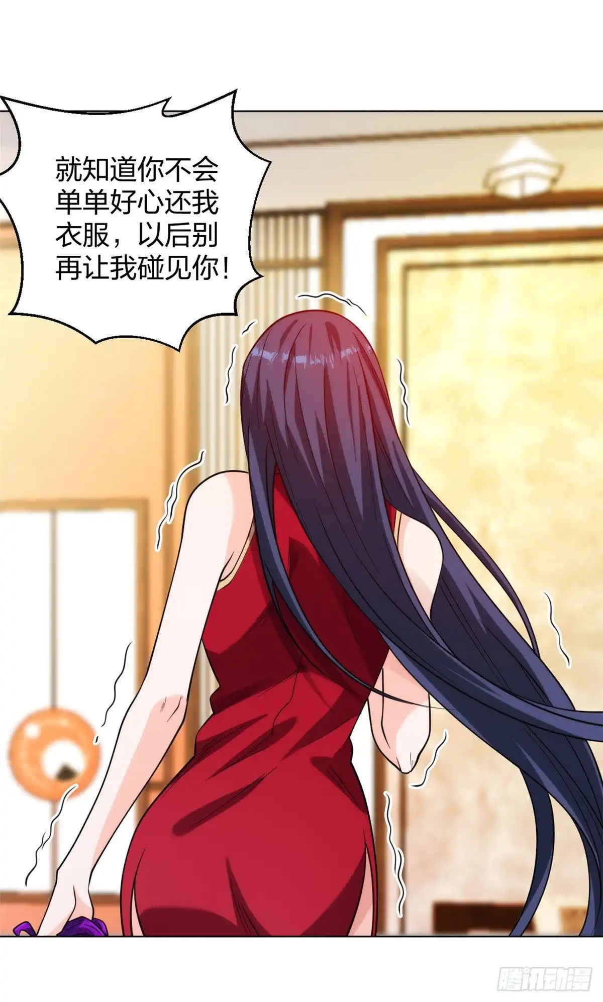 医等狂兵 第200话 温泉春光 第20页
