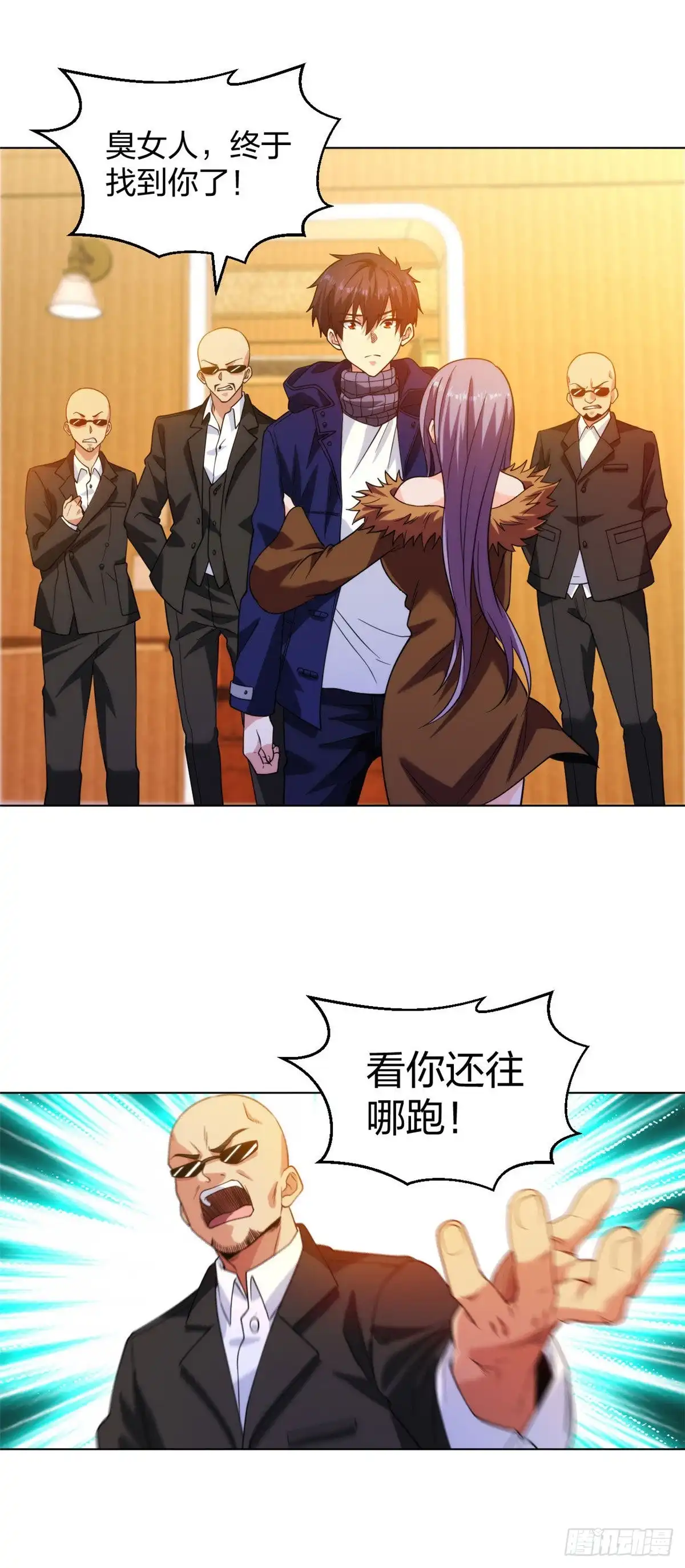 医等狂兵 第201话 以牙还牙 第11页