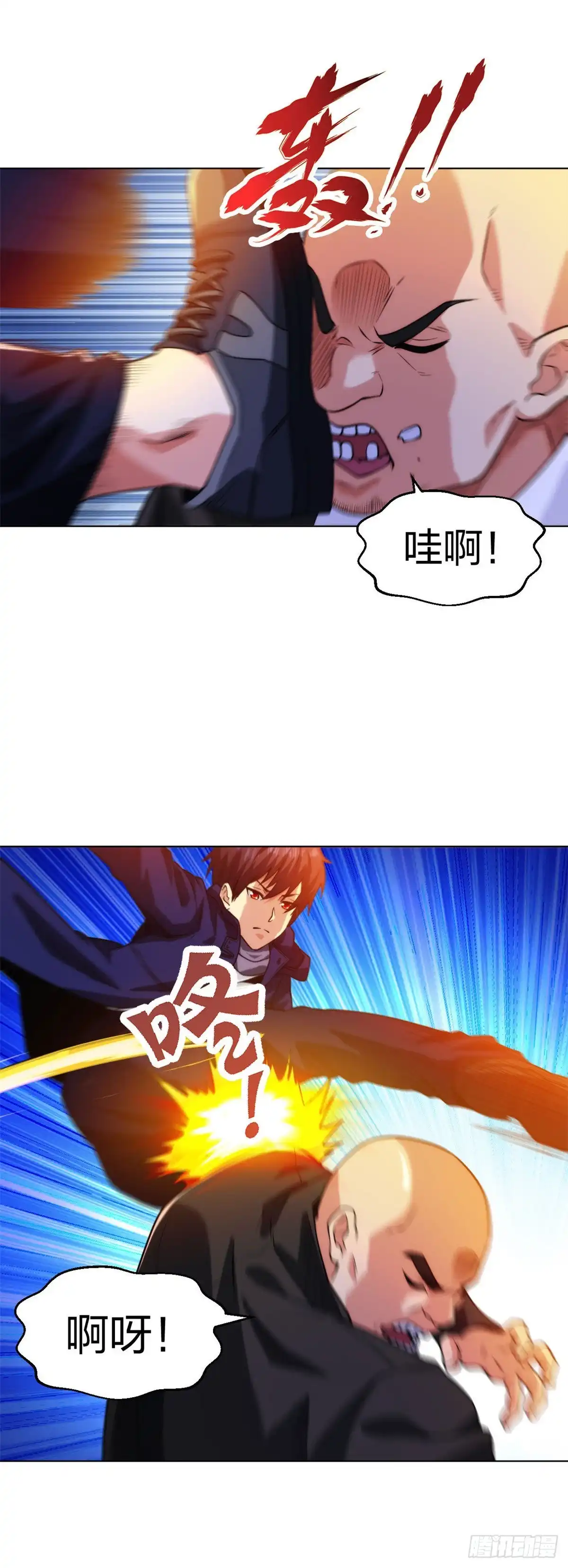 医等狂兵 第201话 以牙还牙 第14页
