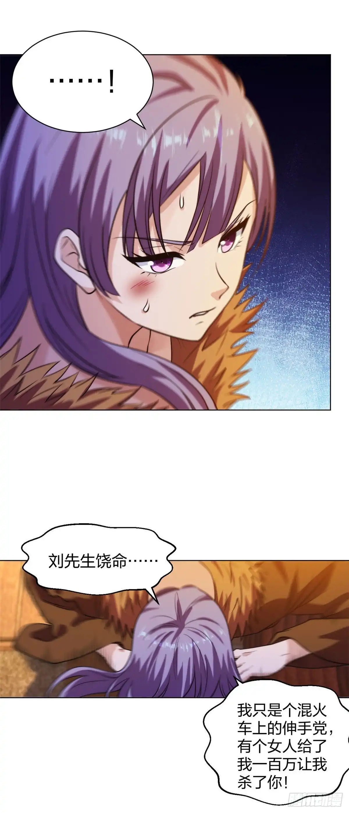 医等狂兵 第201话 以牙还牙 第19页