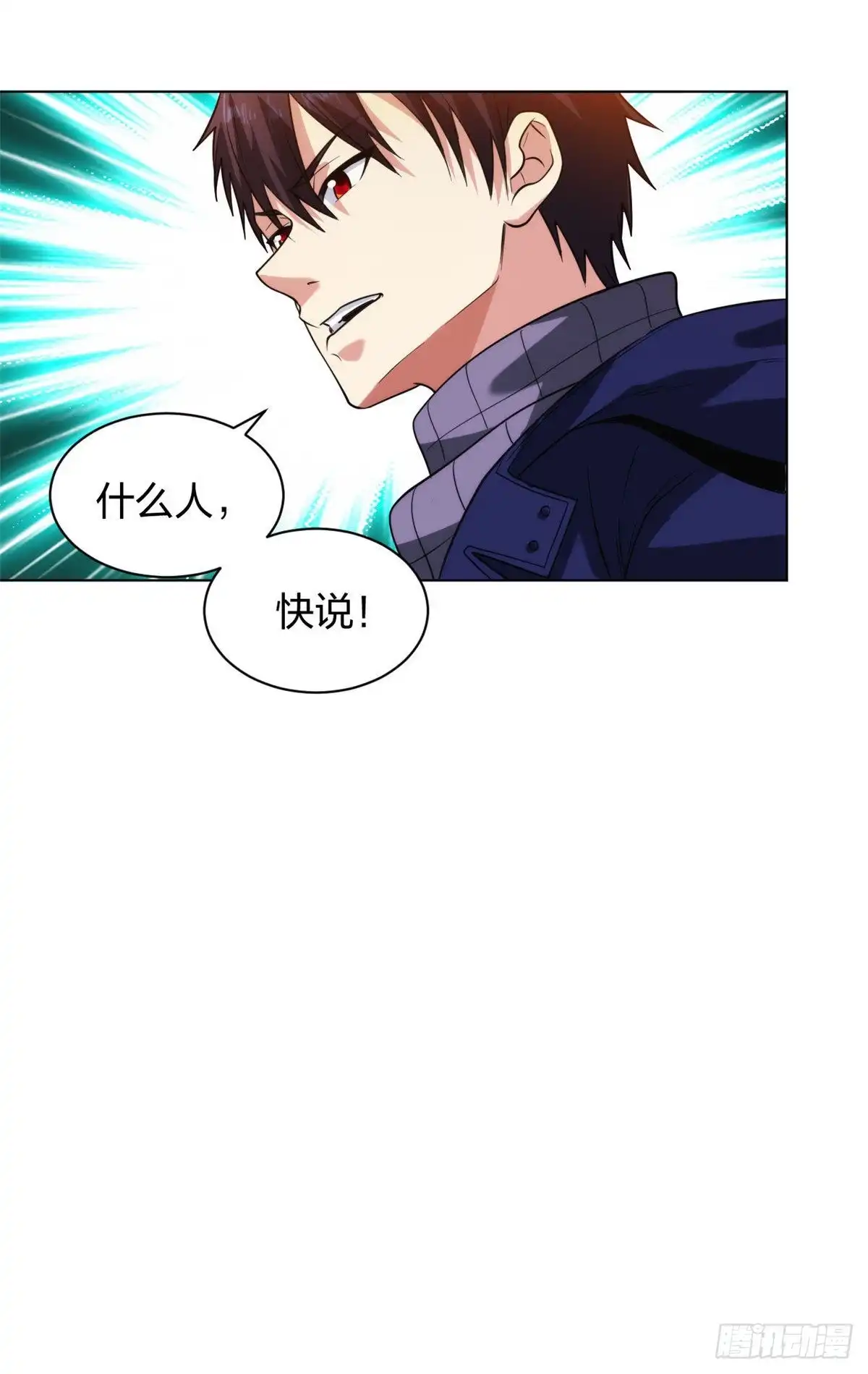 医等狂兵 第201话 以牙还牙 第20页