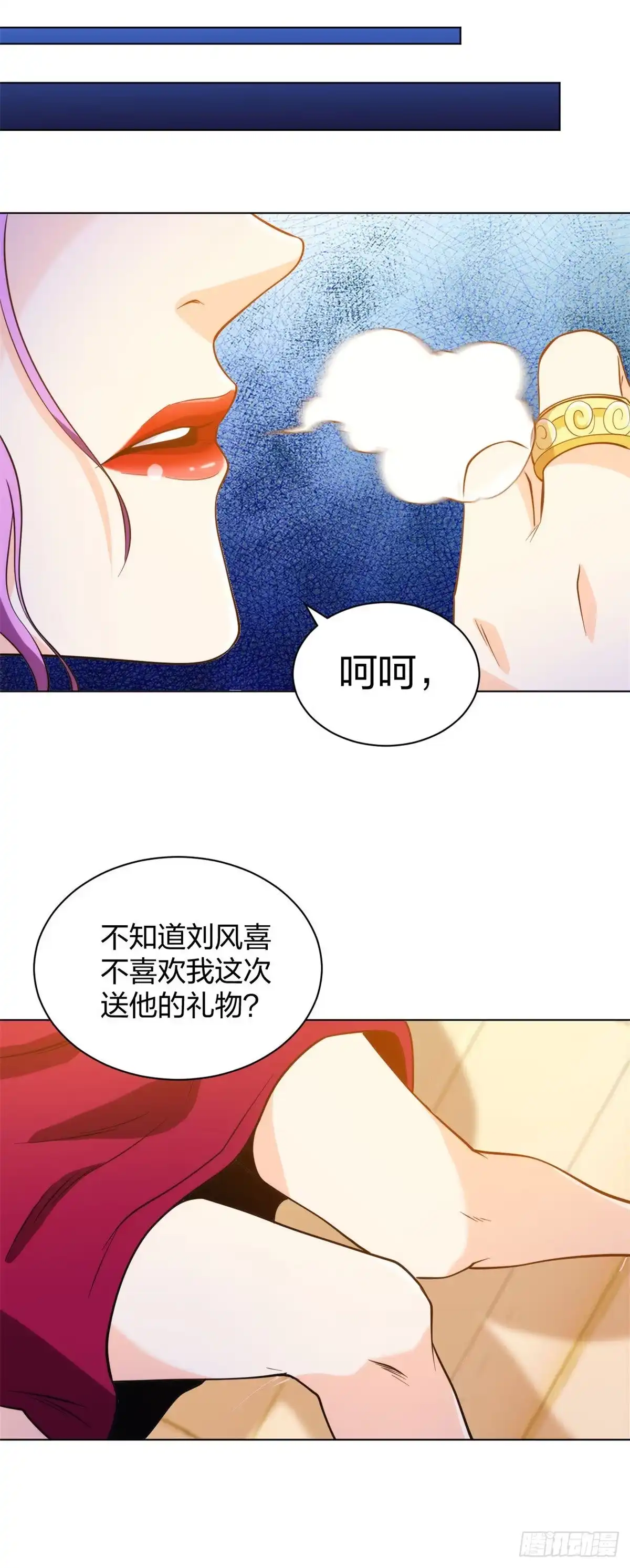 医等狂兵 第201话 以牙还牙 第22页