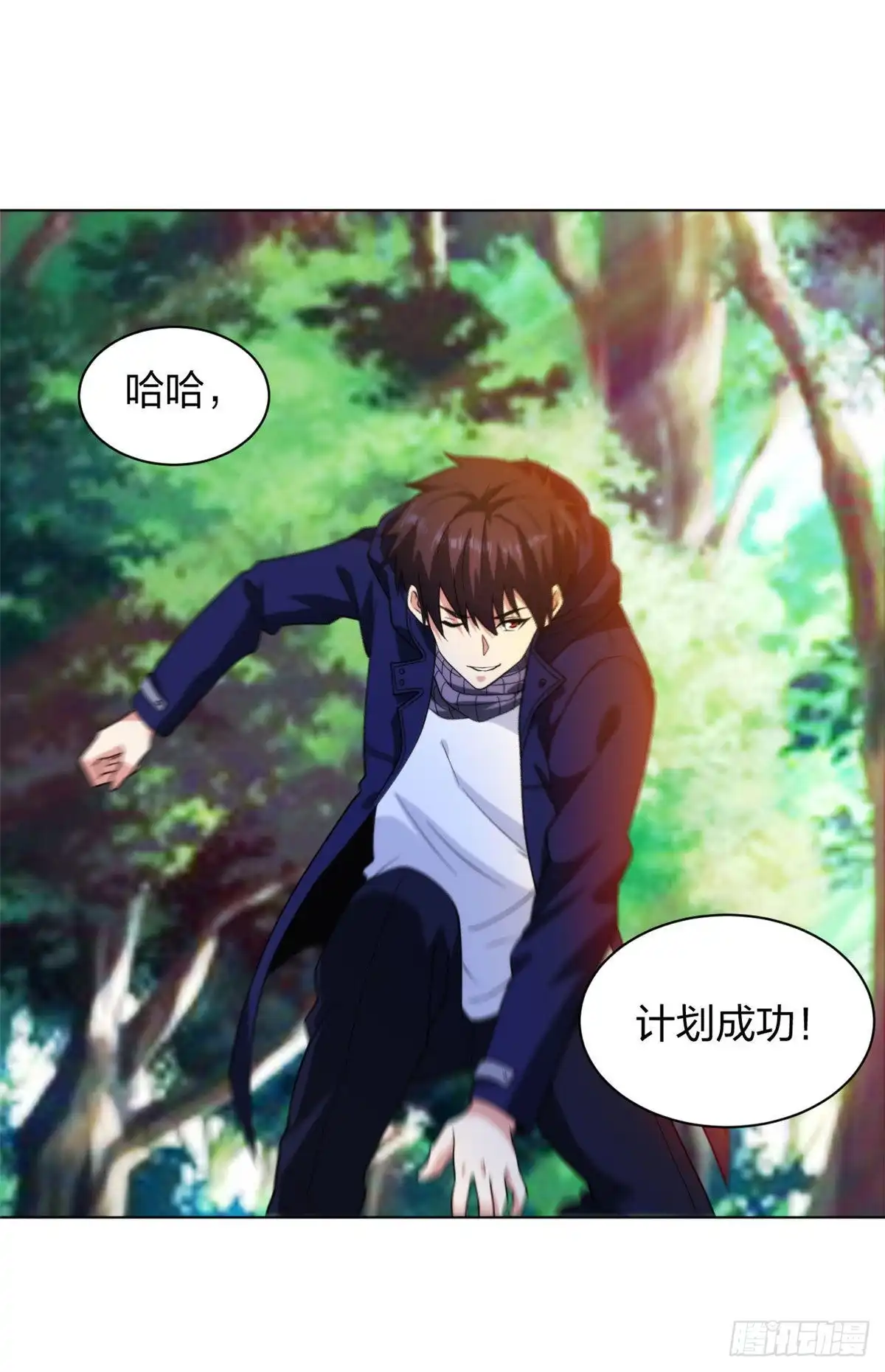 医等狂兵 第201话 以牙还牙 第3页