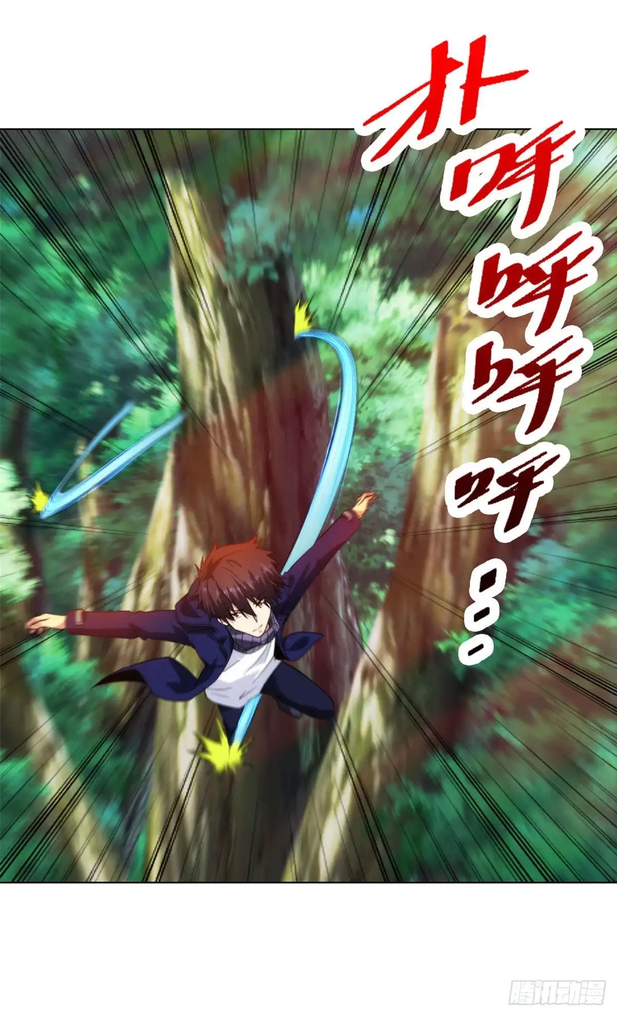 医等狂兵 第201话 以牙还牙 第4页