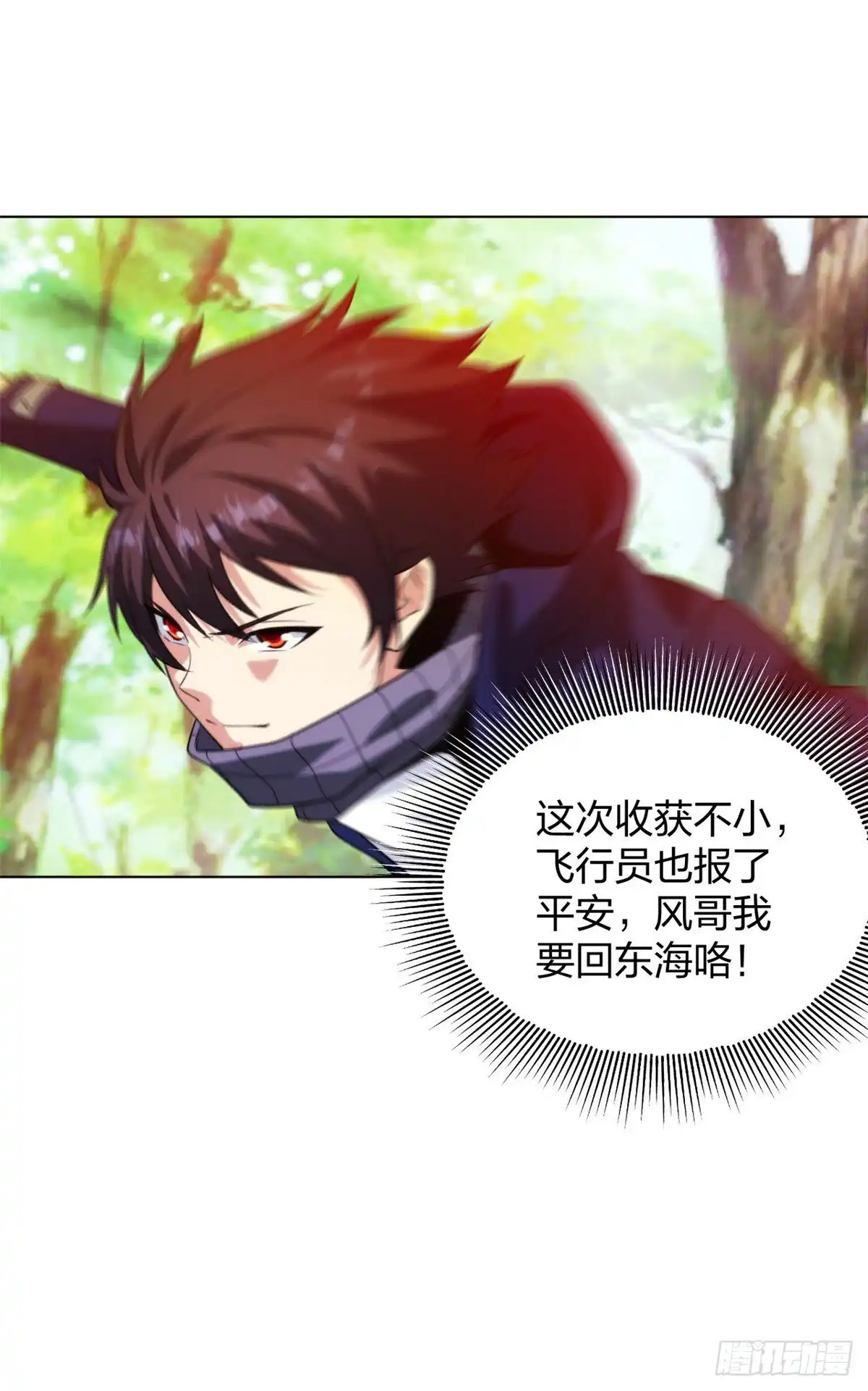 医等狂兵 第201话 以牙还牙 第5页