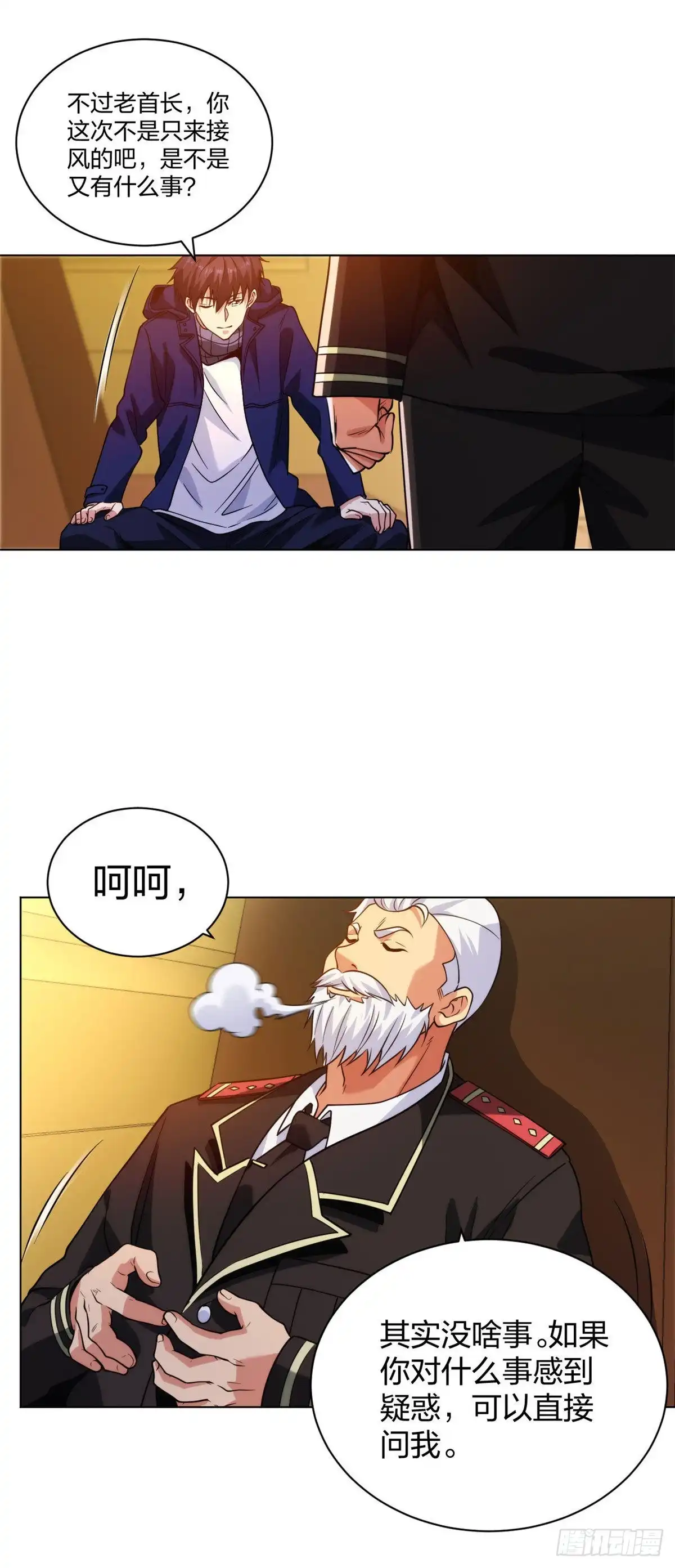 医等狂兵 第202话 脱胎换骨 第12页