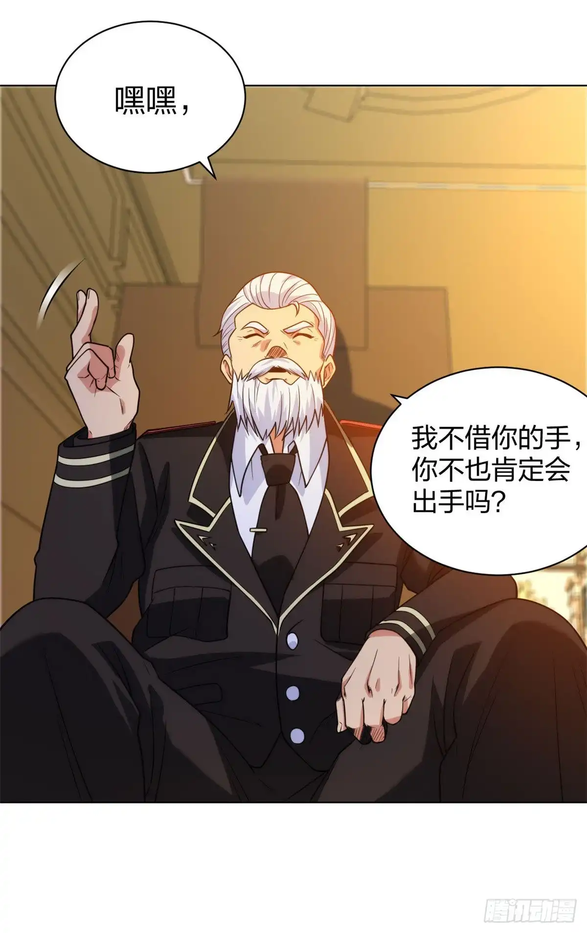 医等狂兵 第202话 脱胎换骨 第16页