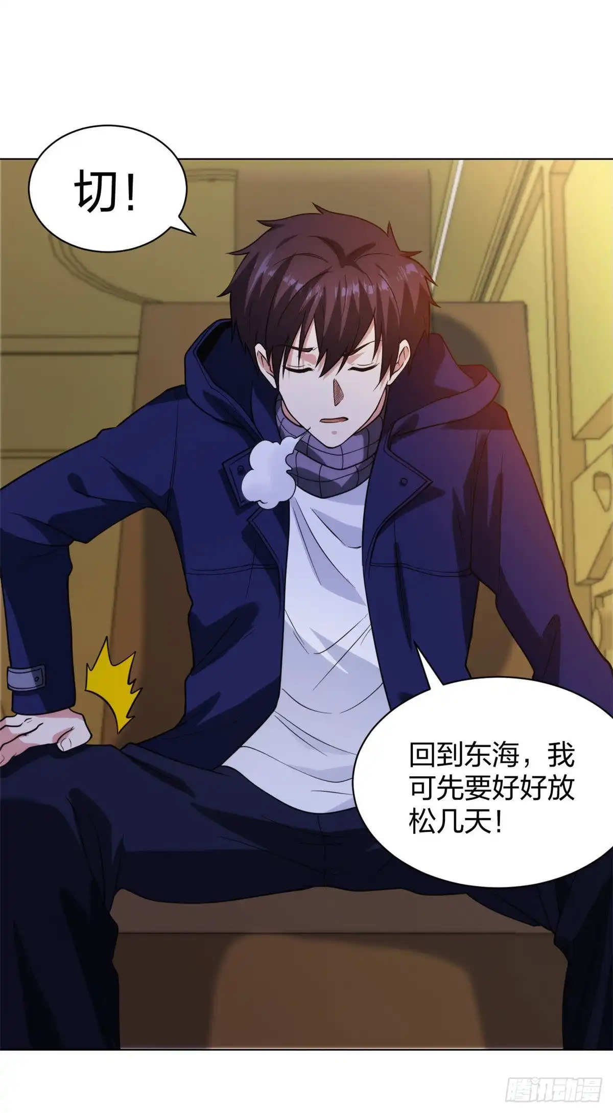 医等狂兵 第202话 脱胎换骨 第19页
