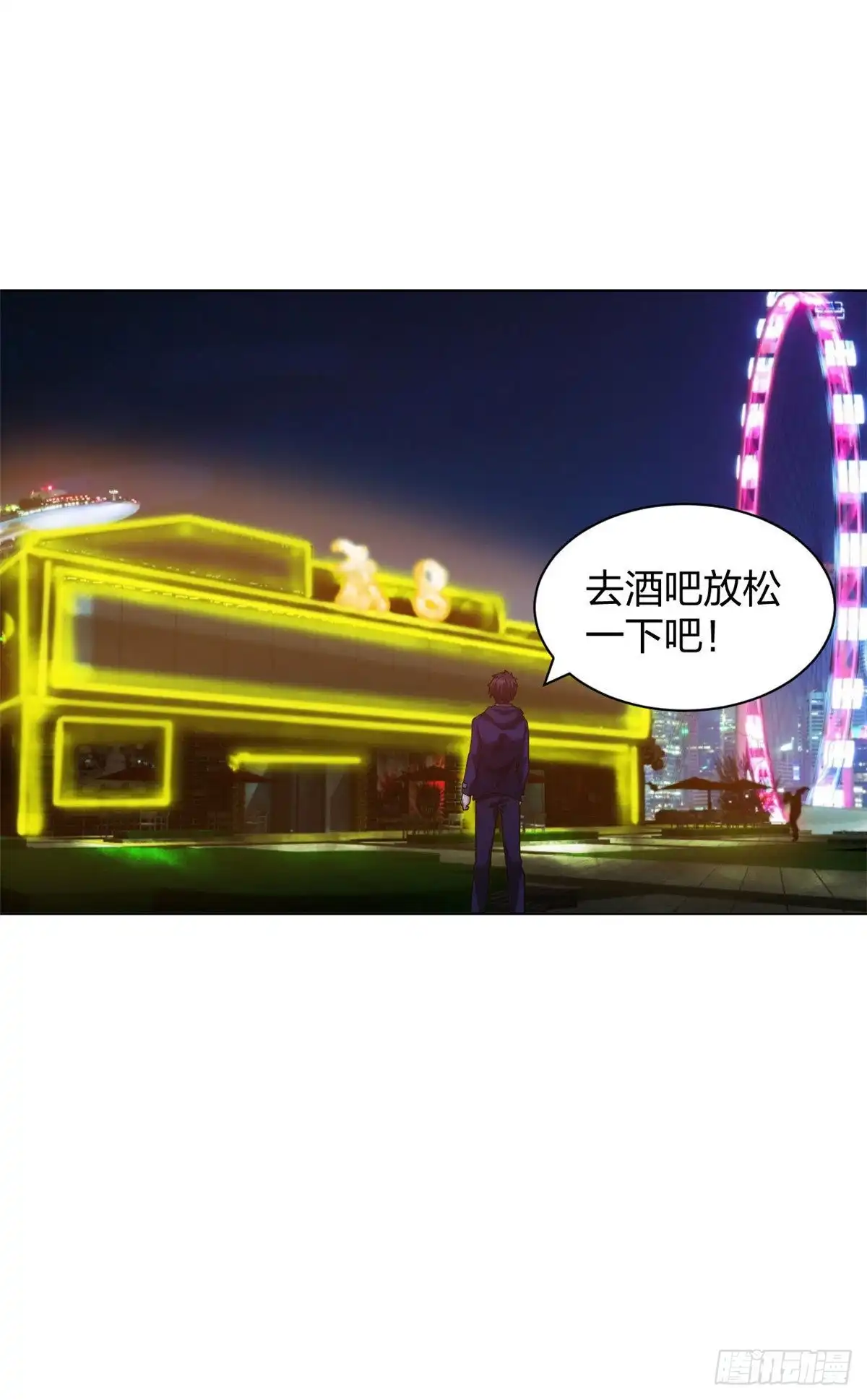 医等狂兵 第202话 脱胎换骨 第22页
