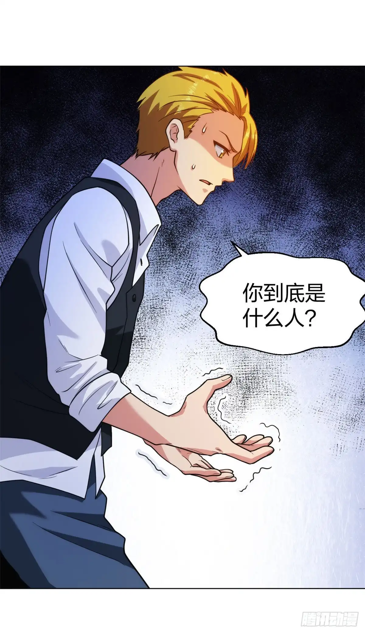 医等狂兵 第203话 酒吧辣妹 第13页