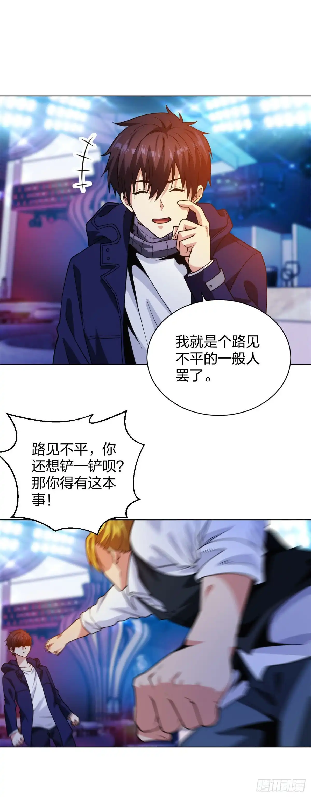 医等狂兵 第203话 酒吧辣妹 第14页