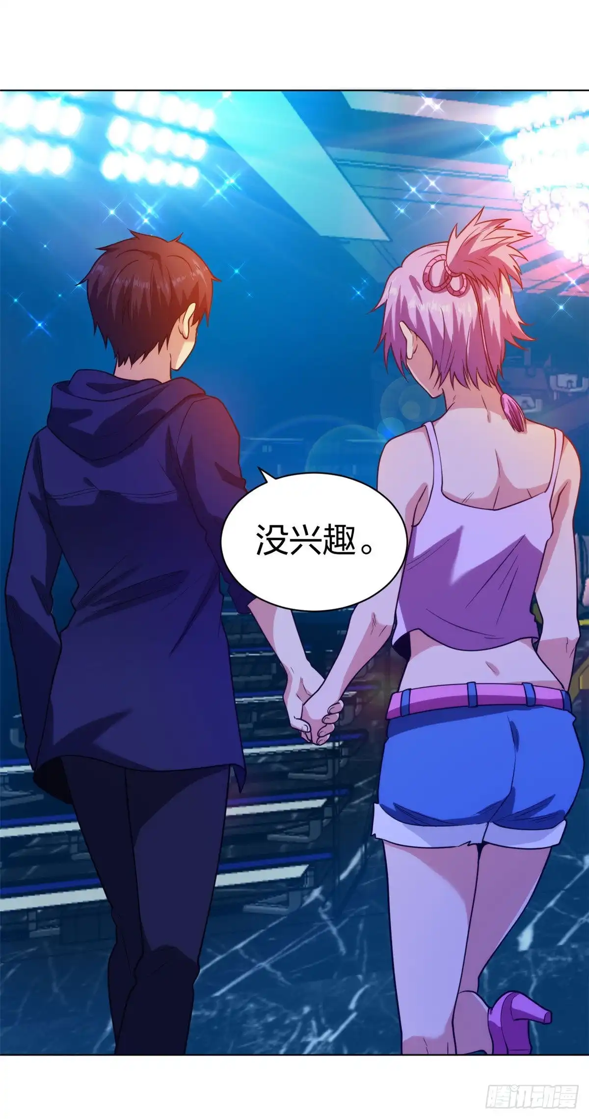 医等狂兵 第203话 酒吧辣妹 第20页