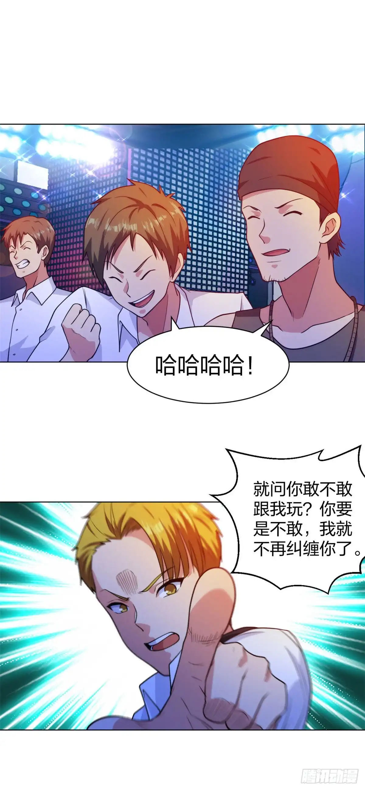 医等狂兵 第203话 酒吧辣妹 第23页