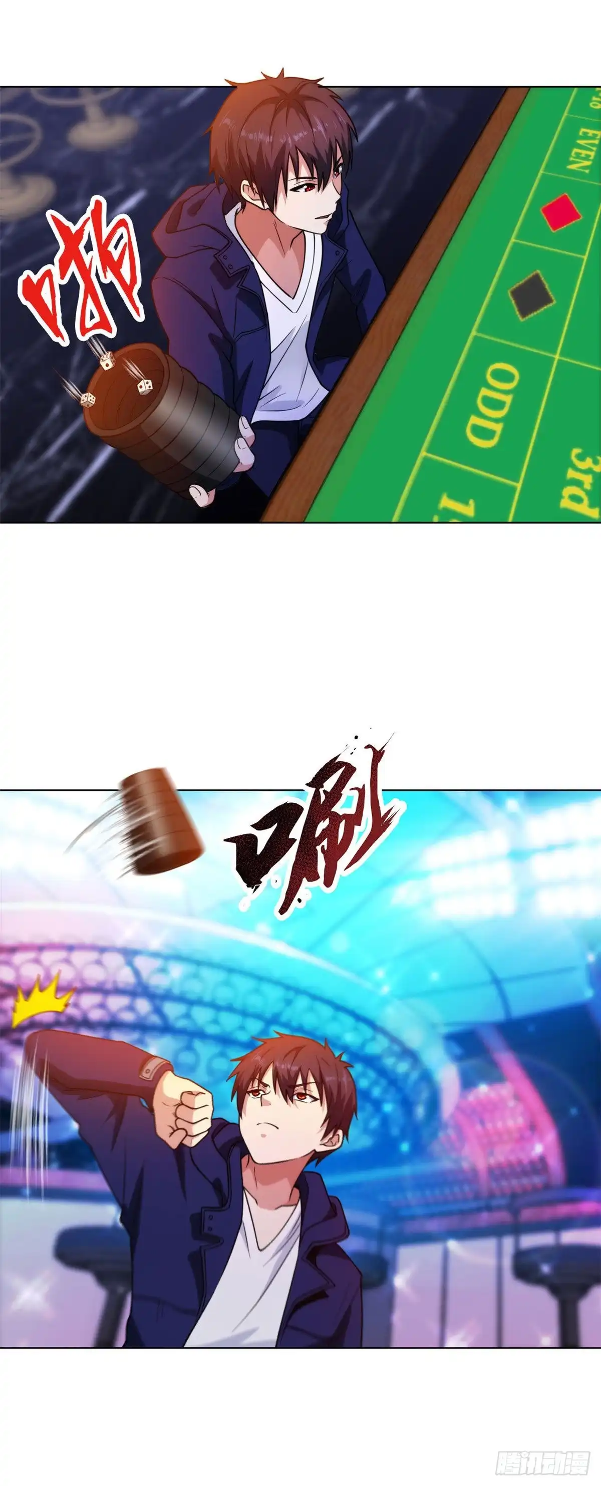 医等狂兵 第204话 南方赌神 第16页