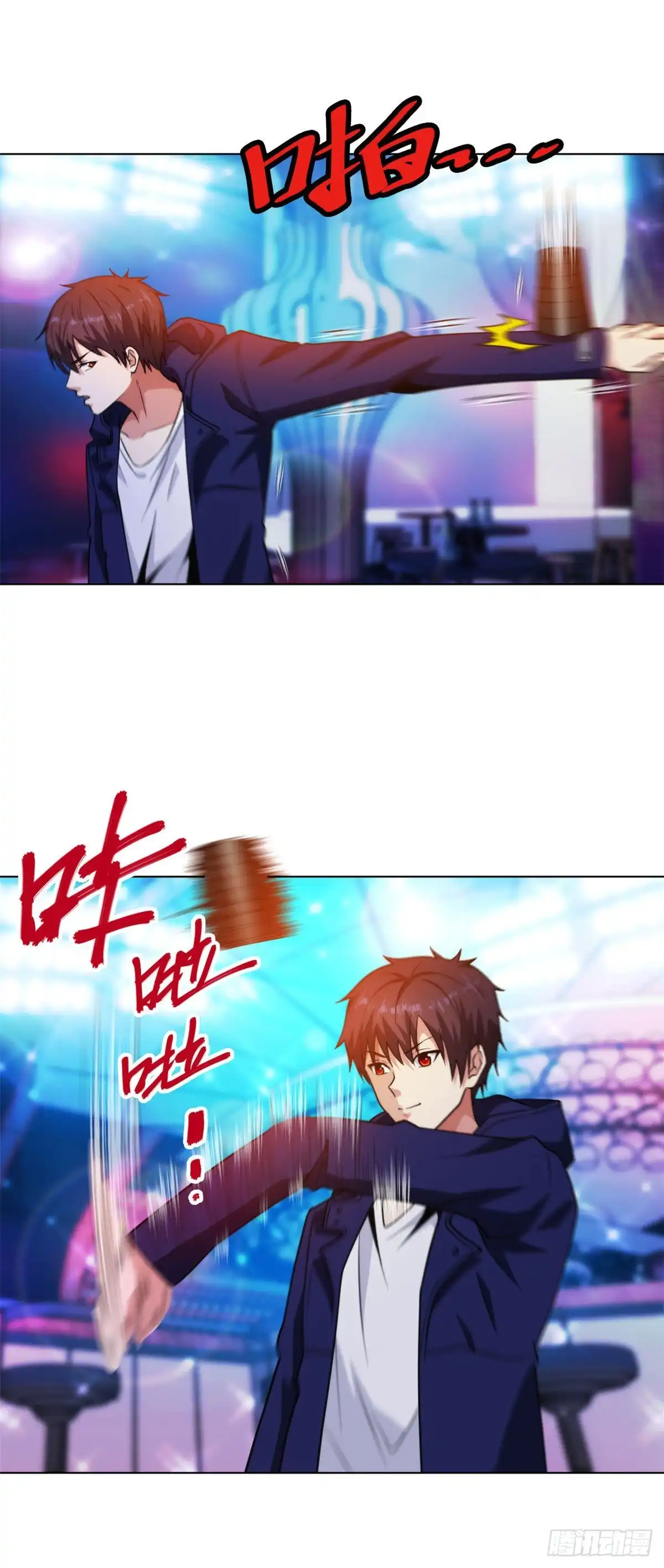 医等狂兵 第204话 南方赌神 第17页