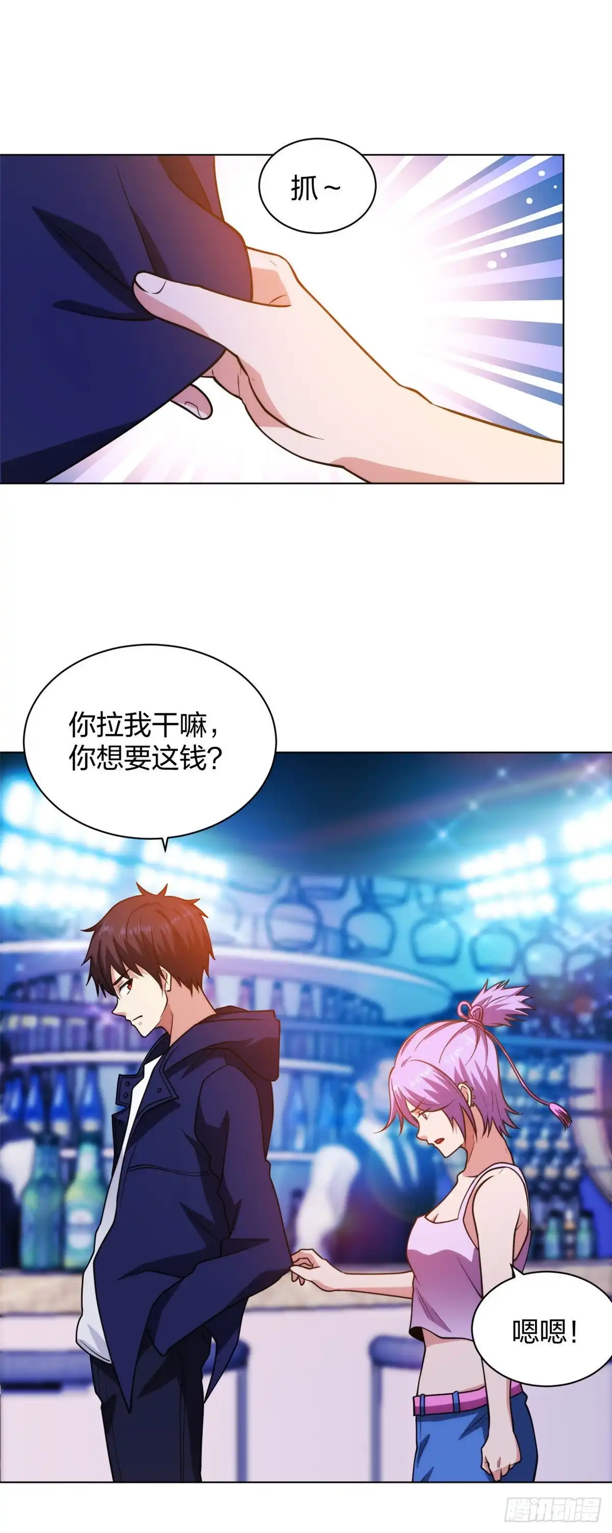 医等狂兵 第204话 南方赌神 第2页