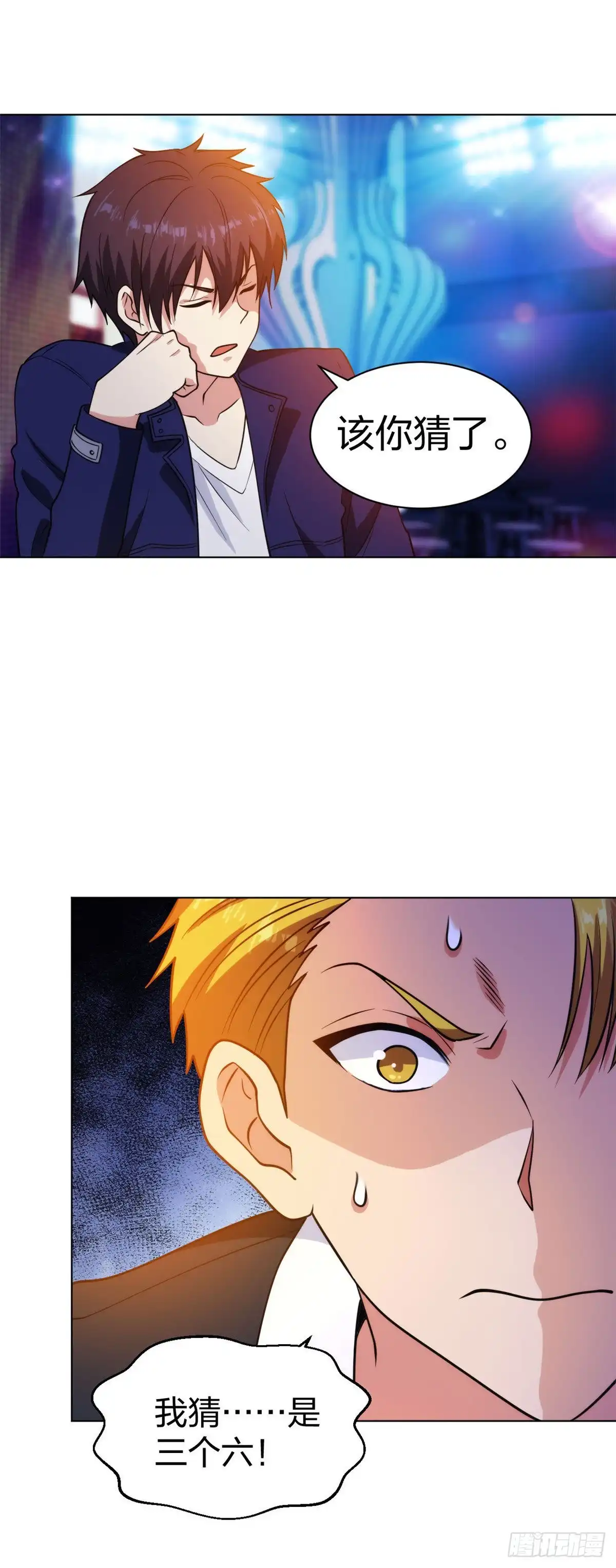 医等狂兵 第204话 南方赌神 第20页