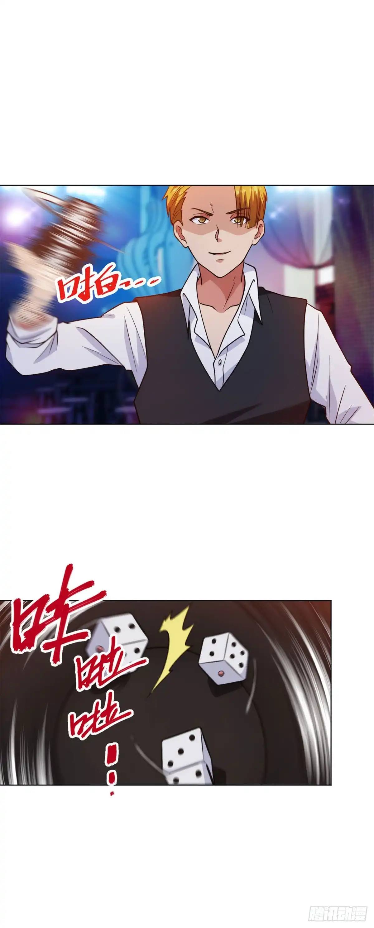 医等狂兵 第204话 南方赌神 第8页