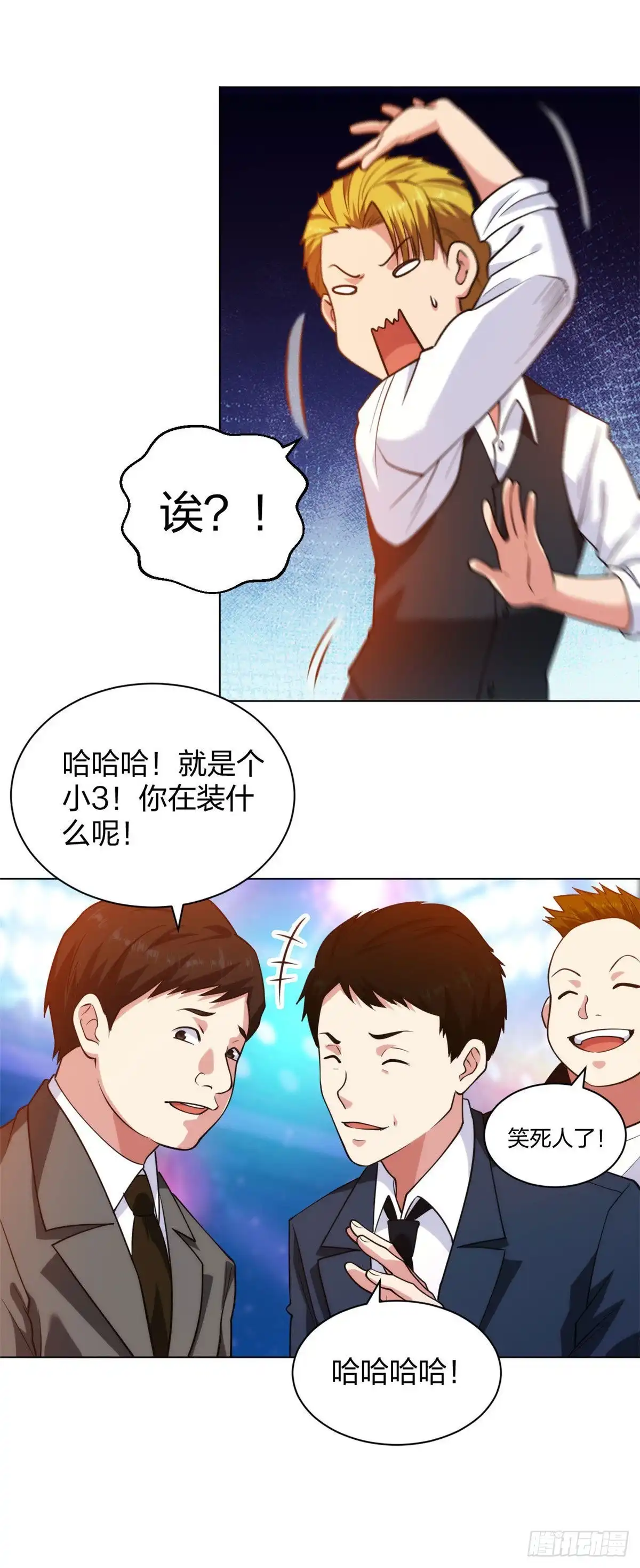 医等狂兵 第205话 心服口服 第23页