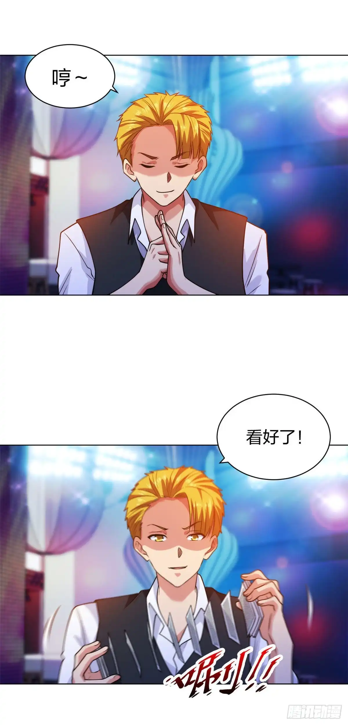 医等狂兵 第205话 心服口服 第5页