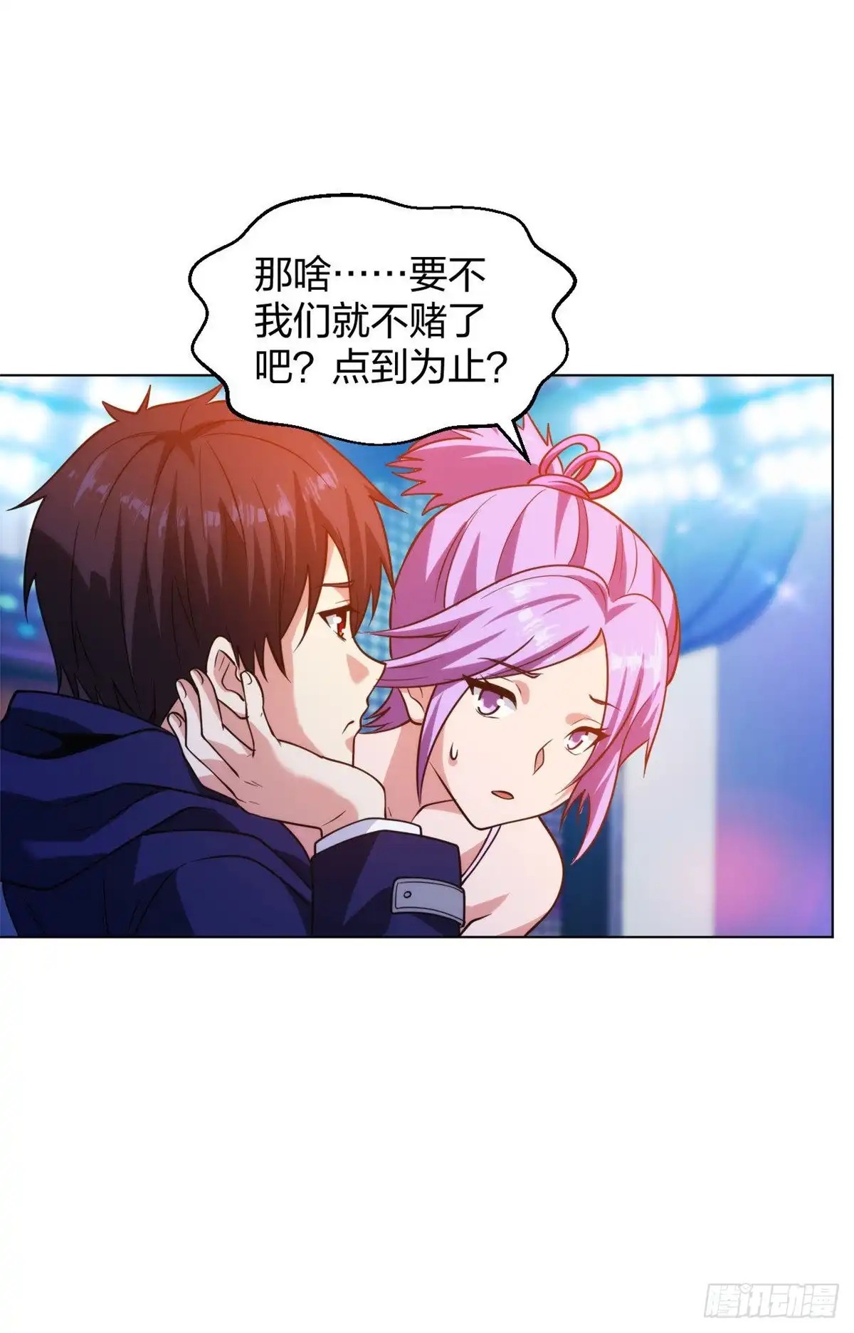 医等狂兵 第205话 心服口服 第8页