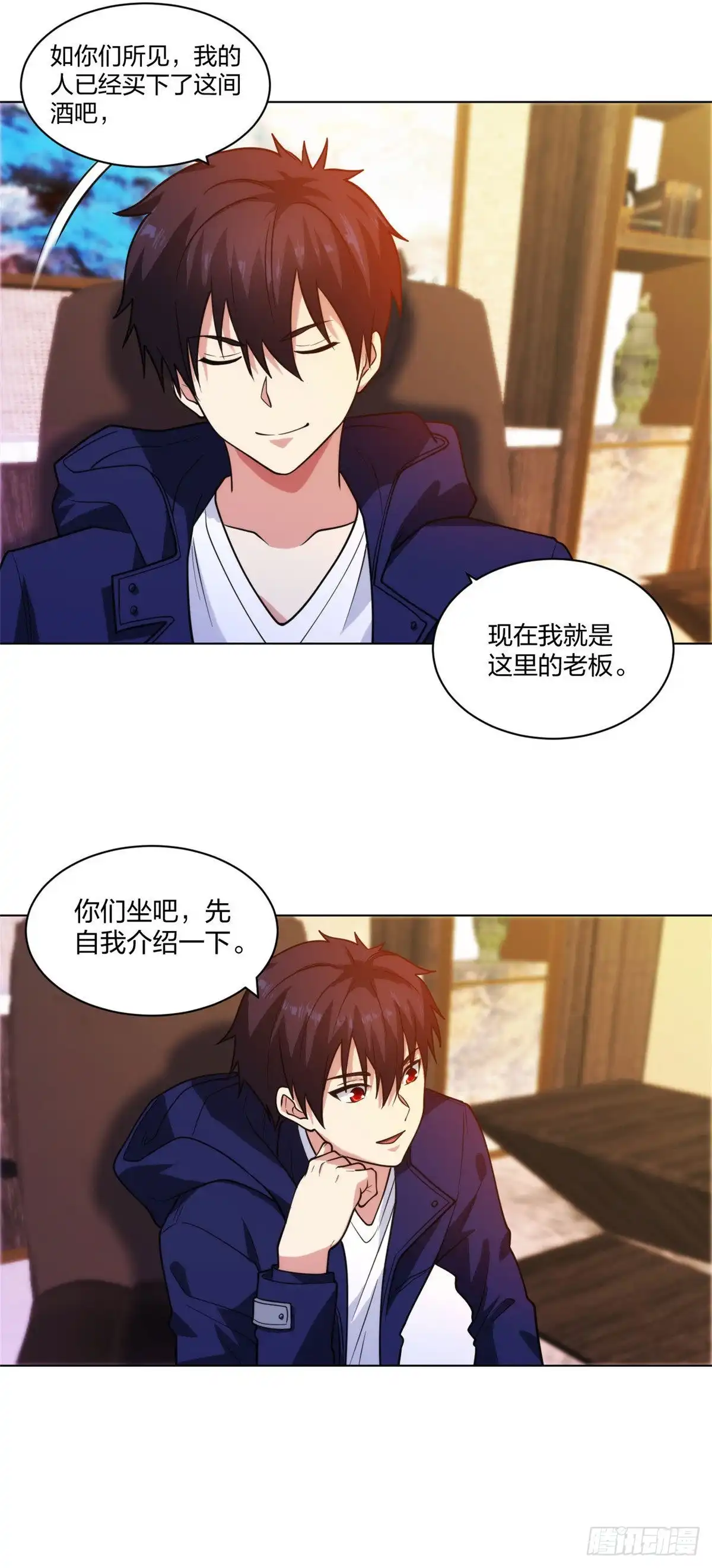 医等狂兵 第206话 你觉得呢？ 第14页