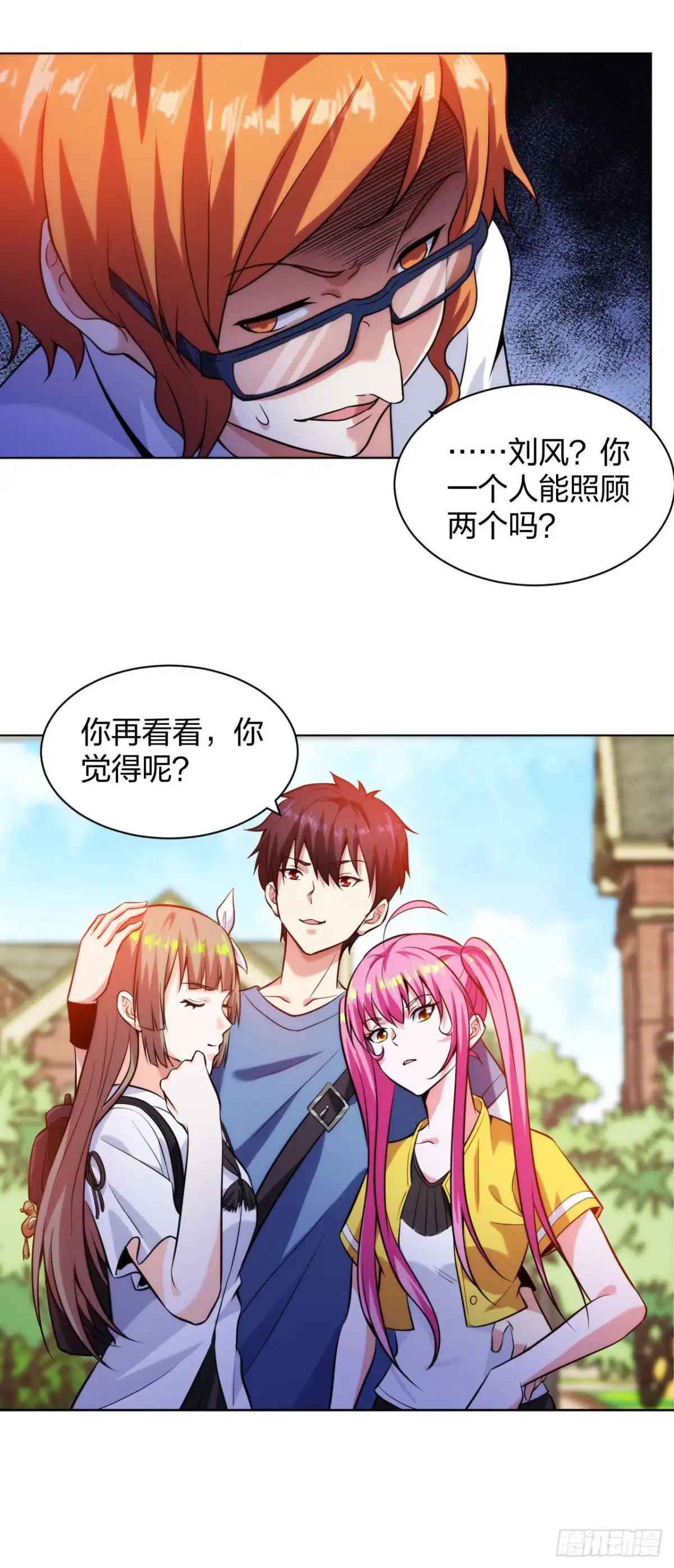 医等狂兵 第207话 无所顾忌 第22页