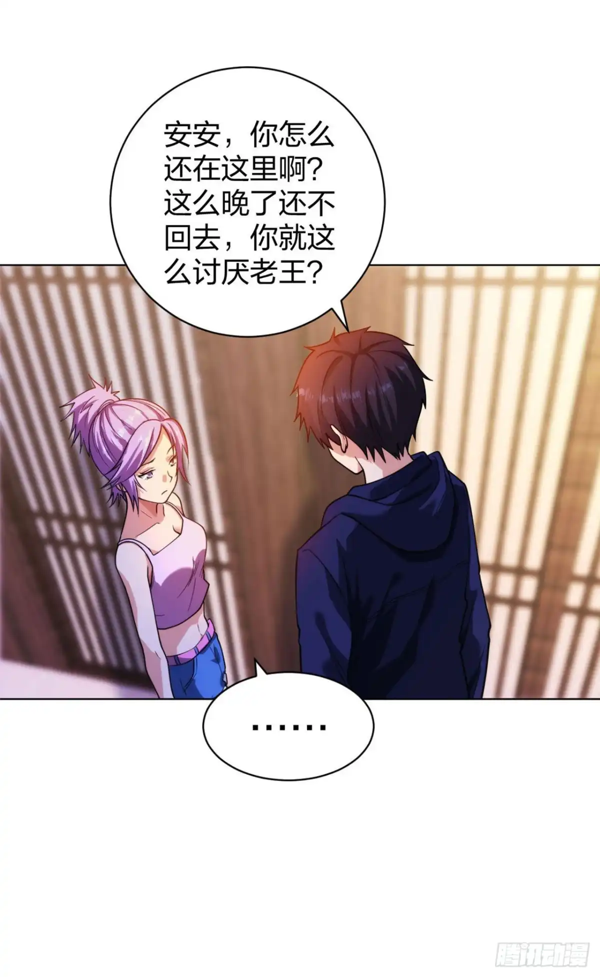 医等狂兵 第207话 无所顾忌 第3页
