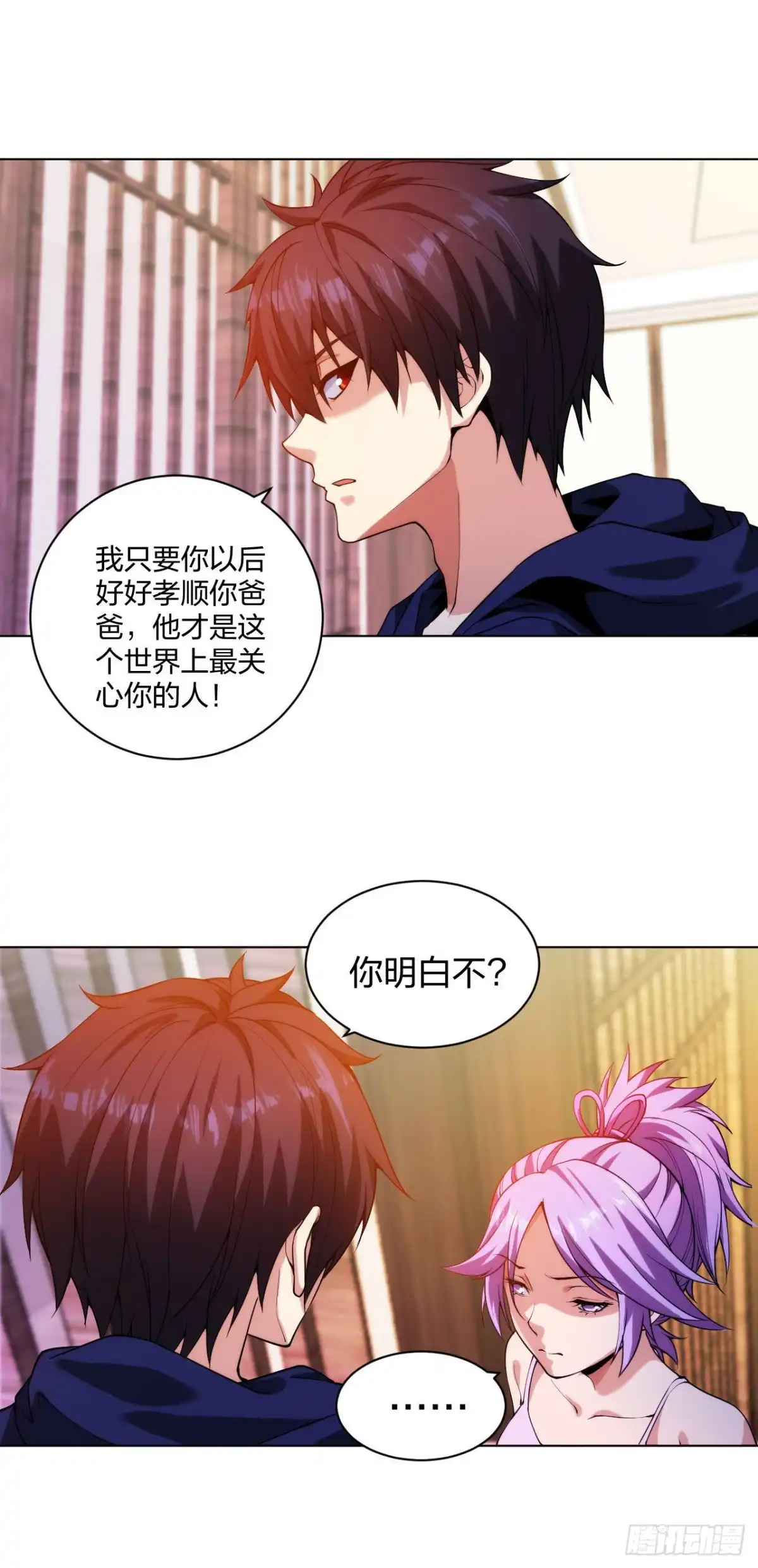 医等狂兵 第207话 无所顾忌 第8页