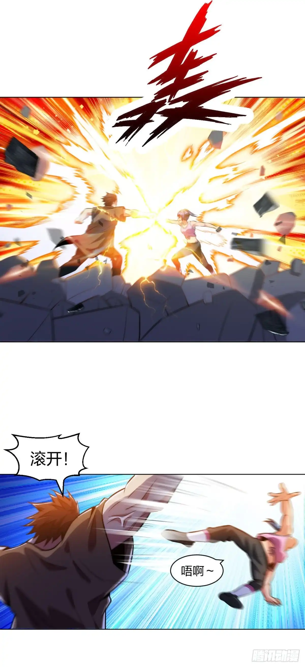 医等狂兵 第208话 你觉得呢？ 第20页