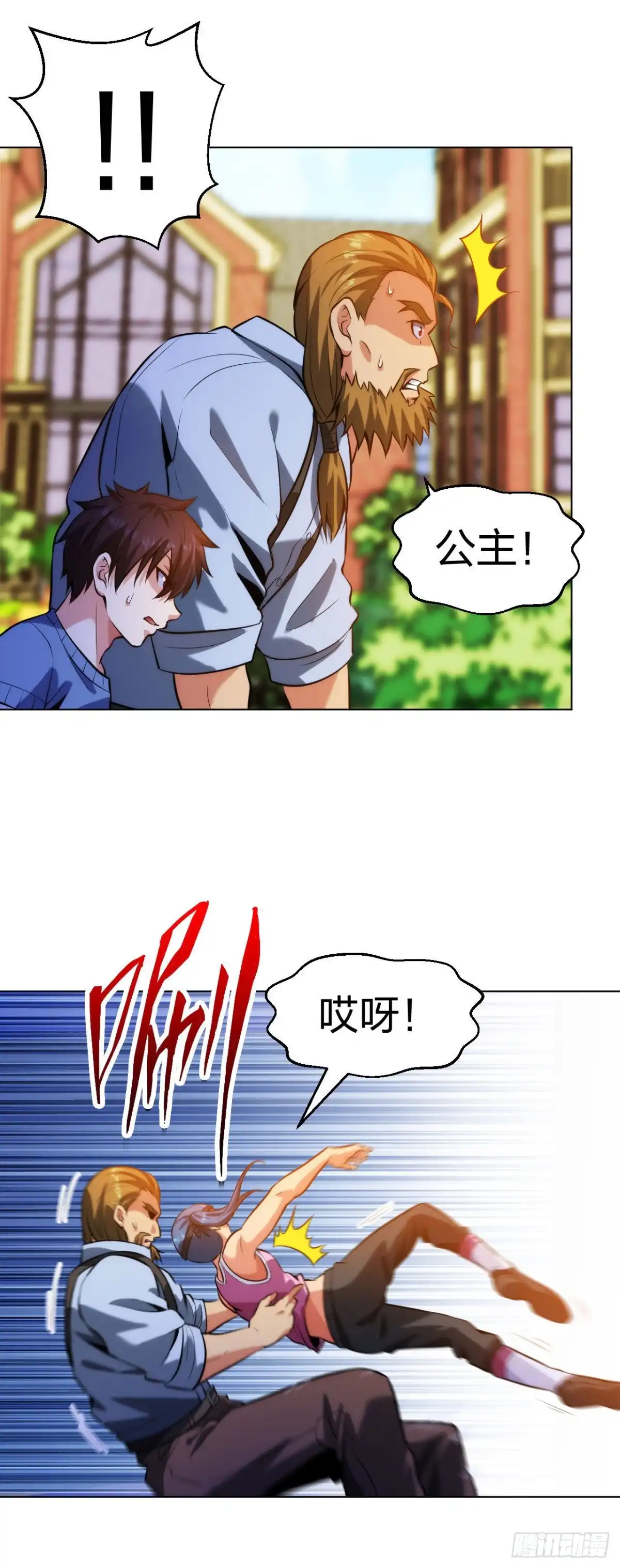 医等狂兵 第208话 你觉得呢？ 第21页