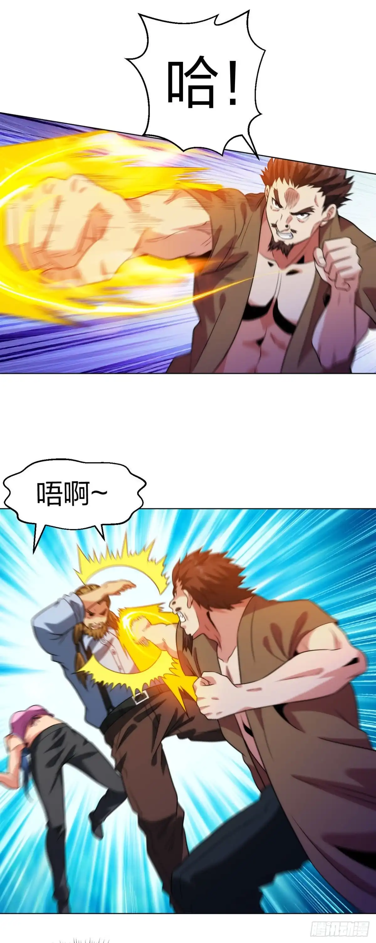 医等狂兵 第209话 狼公主 第13页