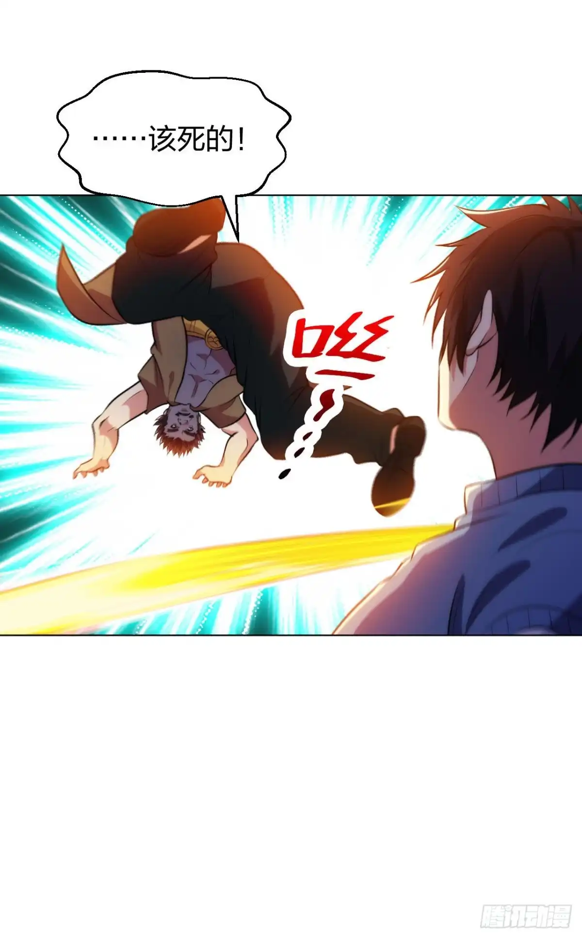 医等狂兵 第209话 狼公主 第19页