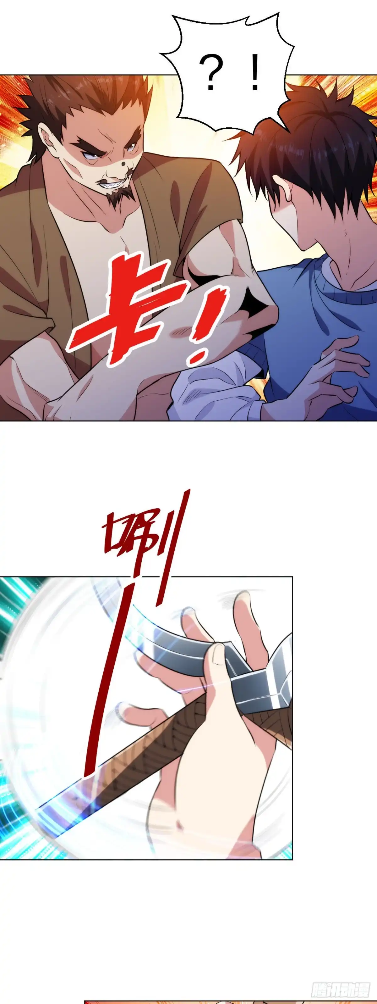 医等狂兵 第209话 狼公主 第21页