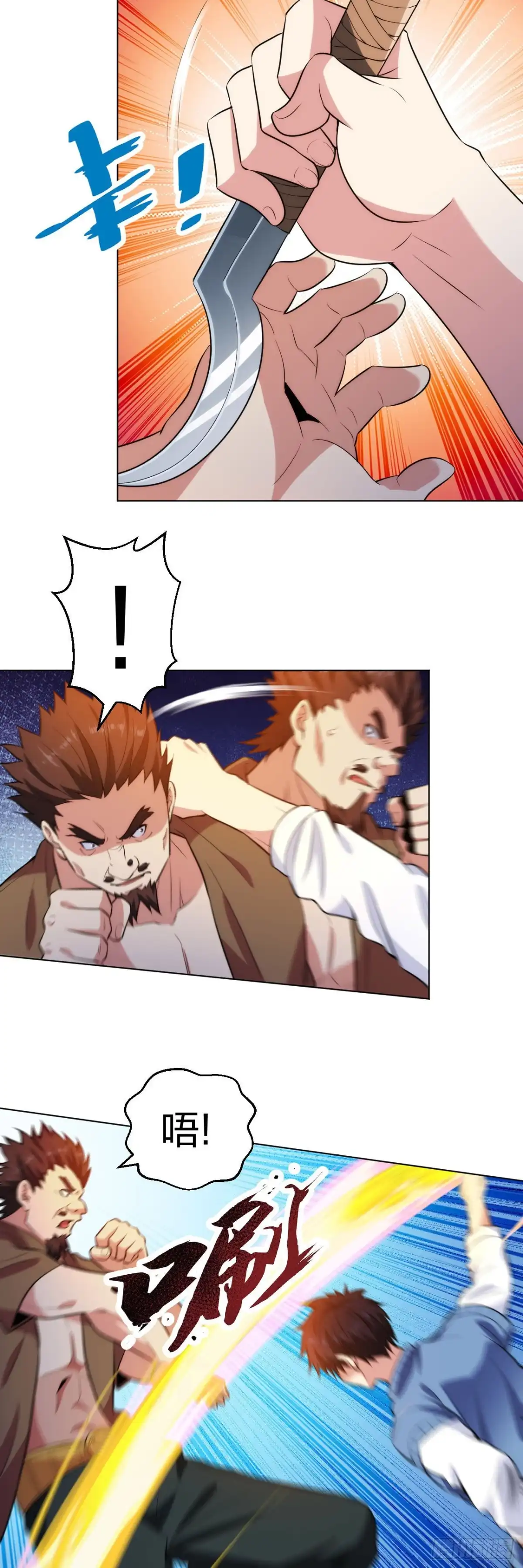 医等狂兵 第209话 狼公主 第22页