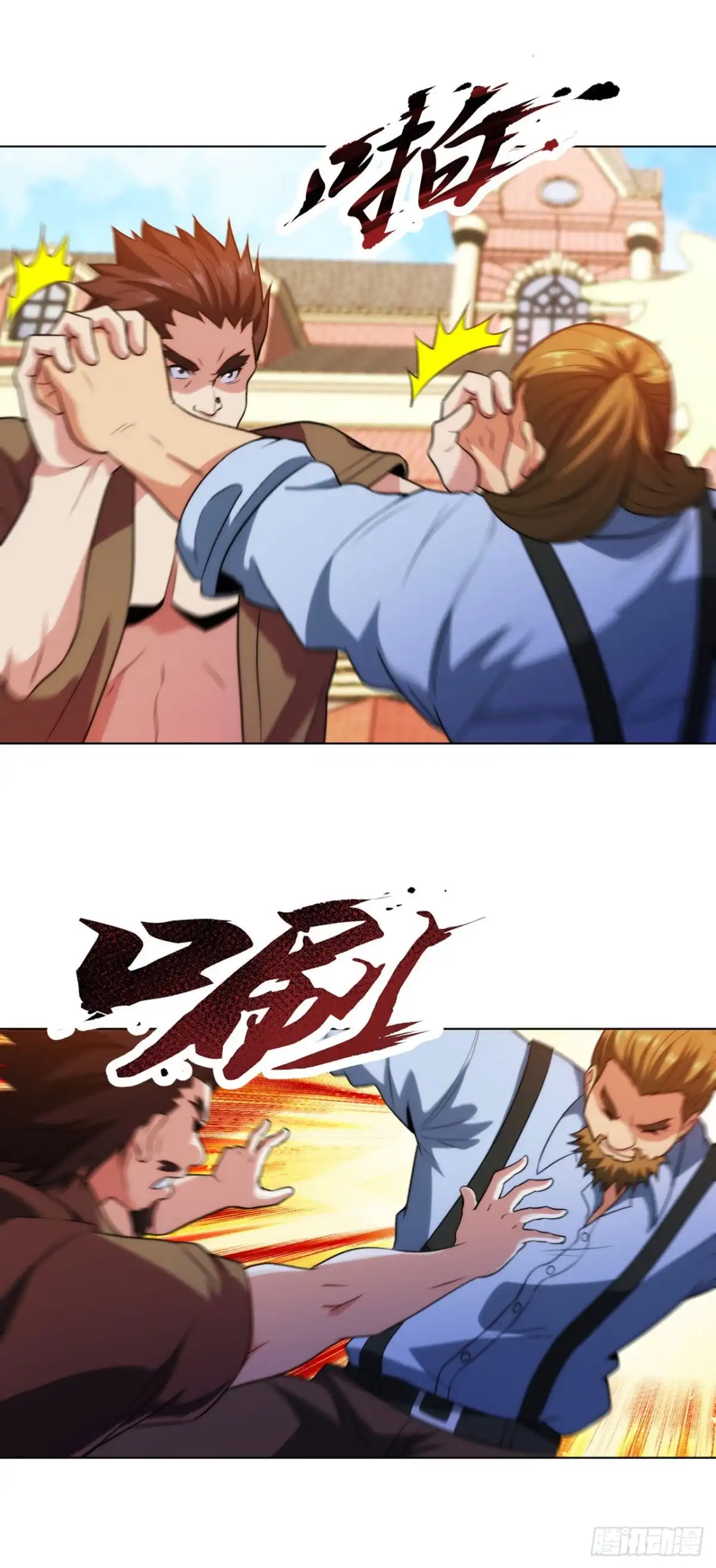 医等狂兵 第209话 狼公主 第5页