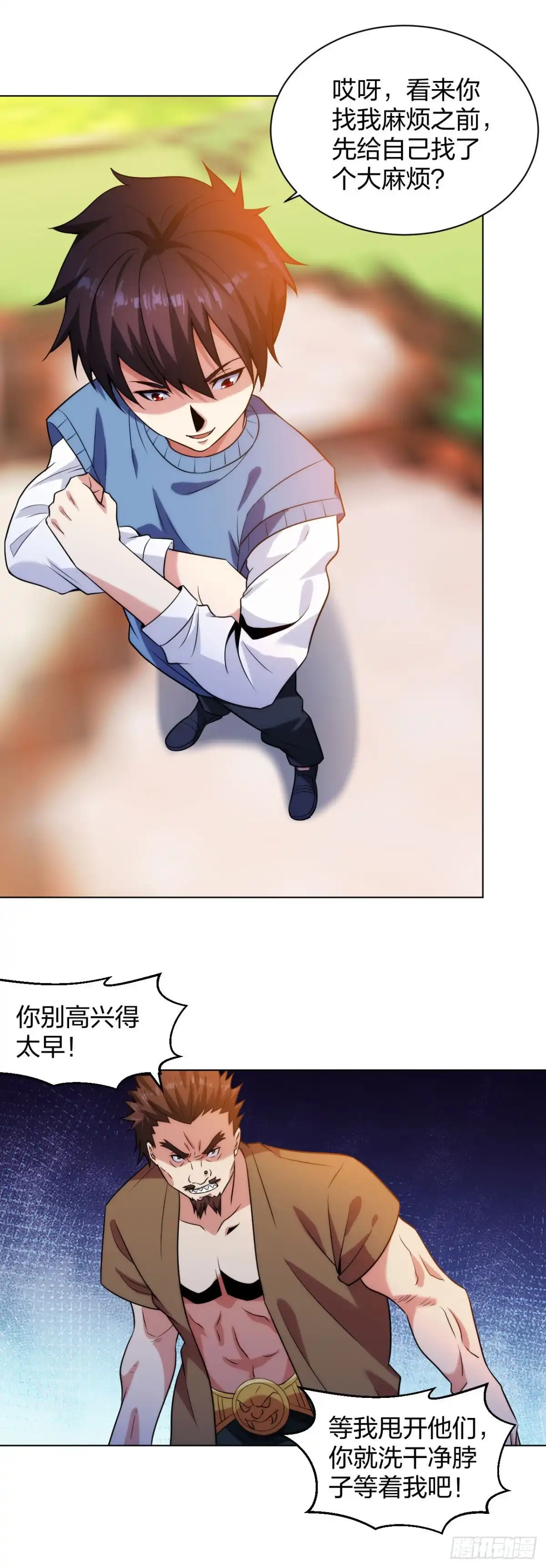 医等狂兵 第209话 狼公主 第8页